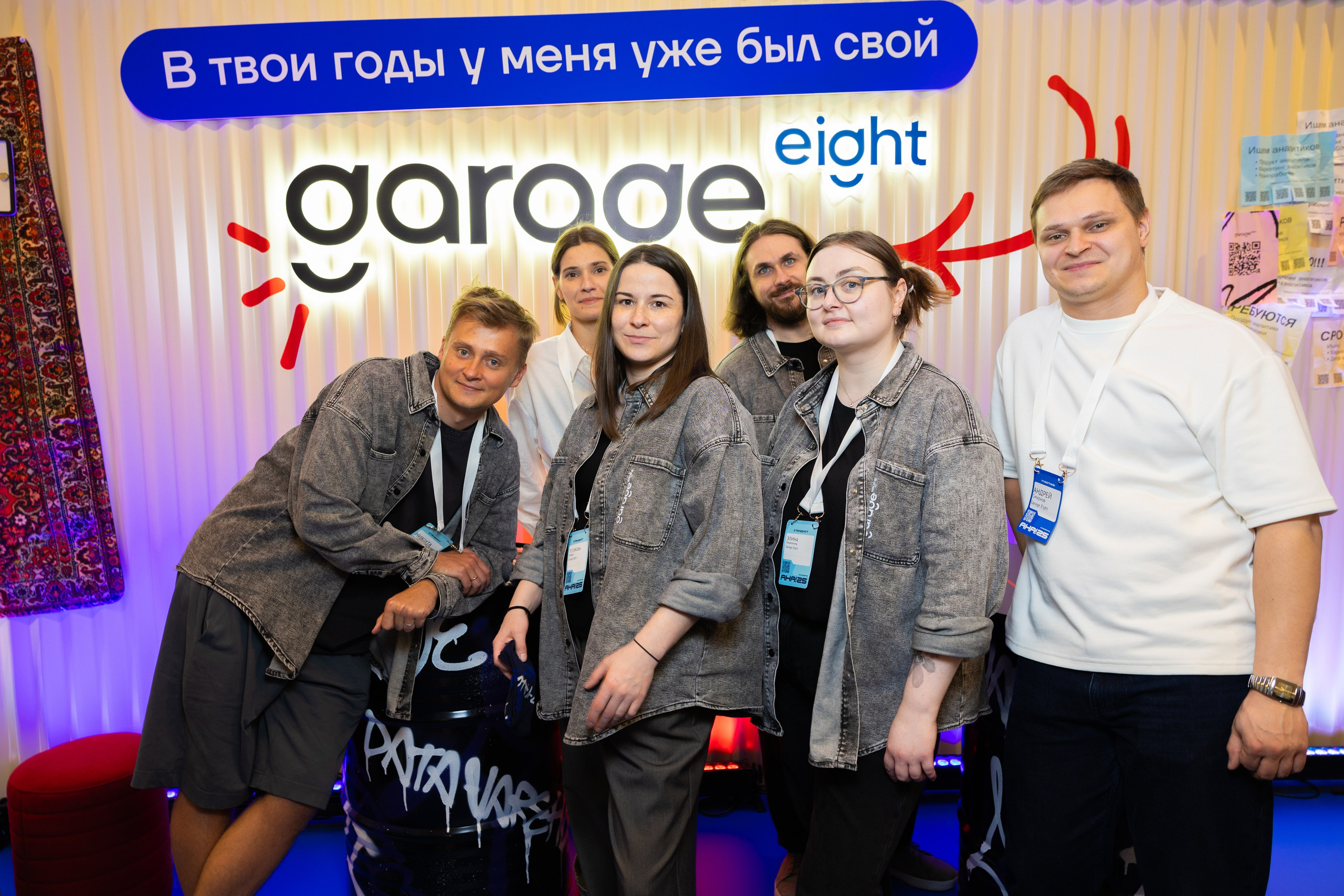 Aha! — 29–30 мая 2025. Фотобанк Матемаркетинг