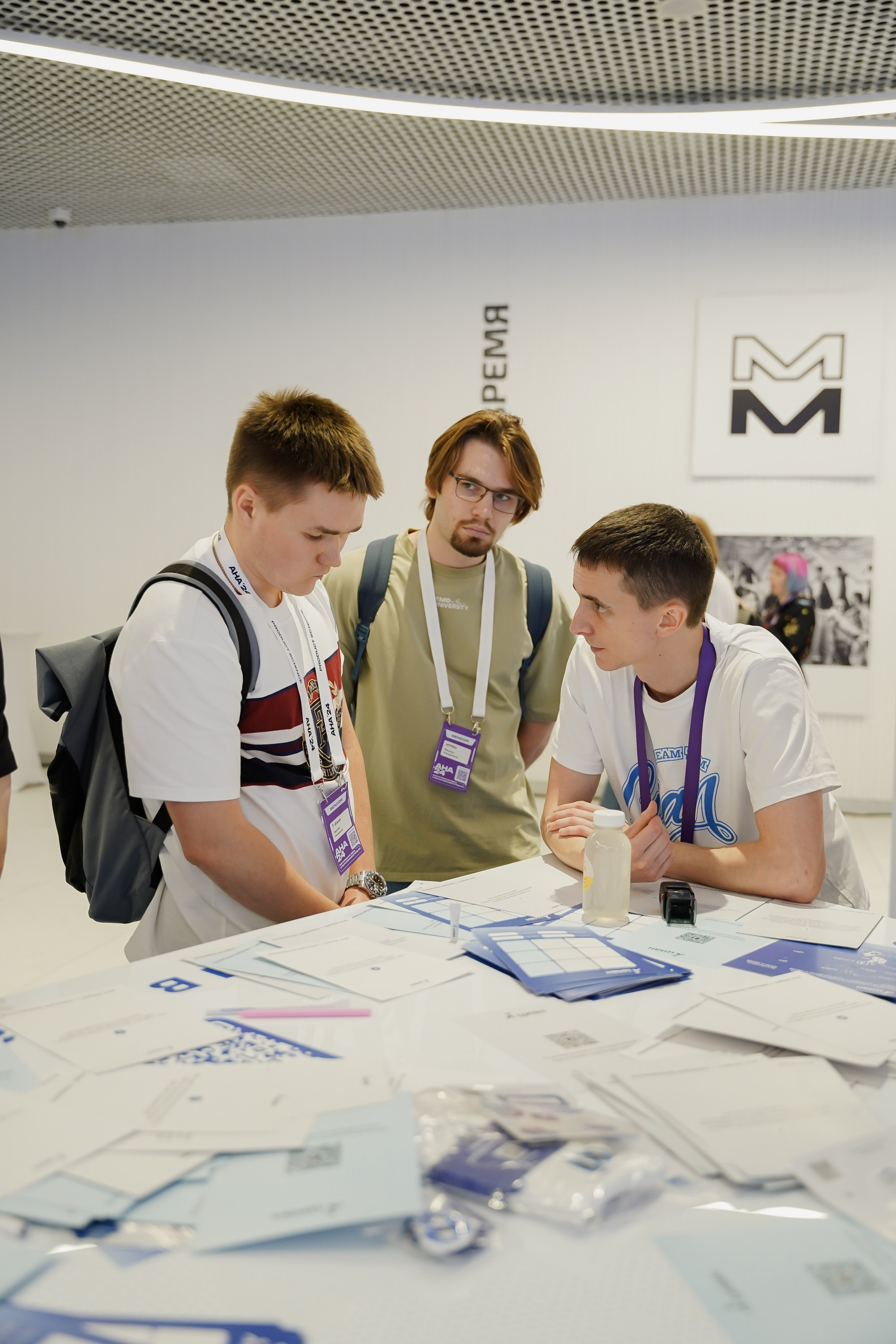 Aha! — 6 июня 2024. Фотобанк Матемаркетинг