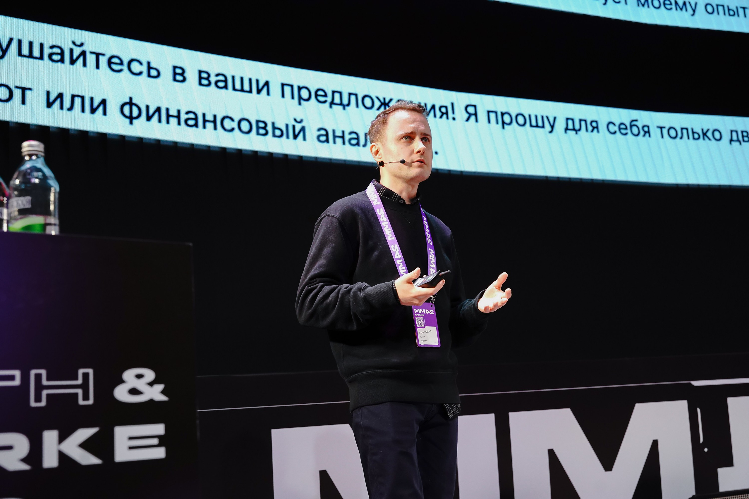 Матемаркетинг — 7–8 ноября 2024. Фотобанк Матемаркетинг