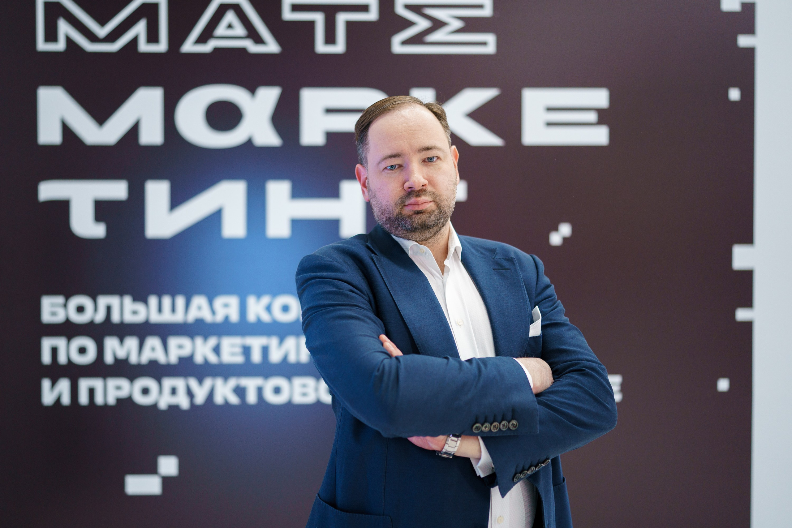 Матемаркетинг — 17–18 ноября 2022. Фотобанк Матемаркетинг