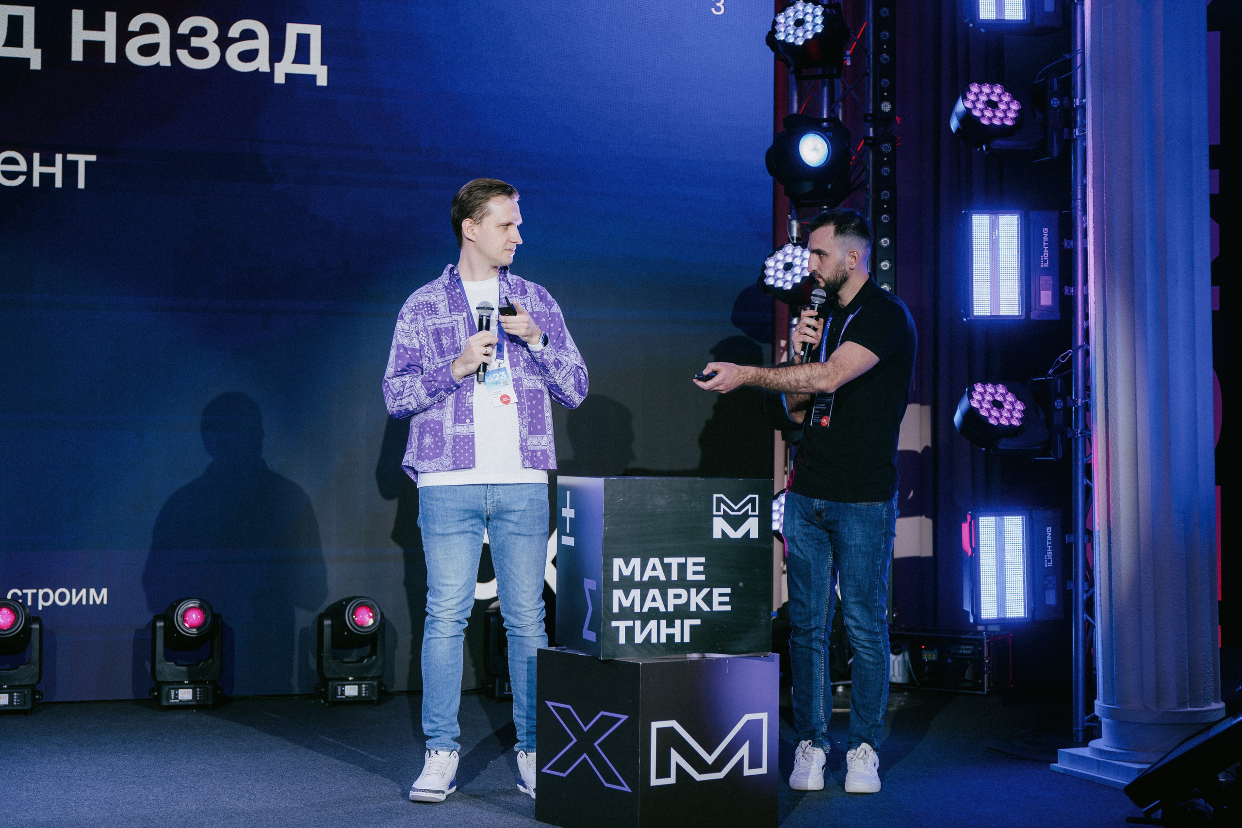 Матемаркетинг — 9–10 ноября 2023. Фотобанк Матемаркетинг