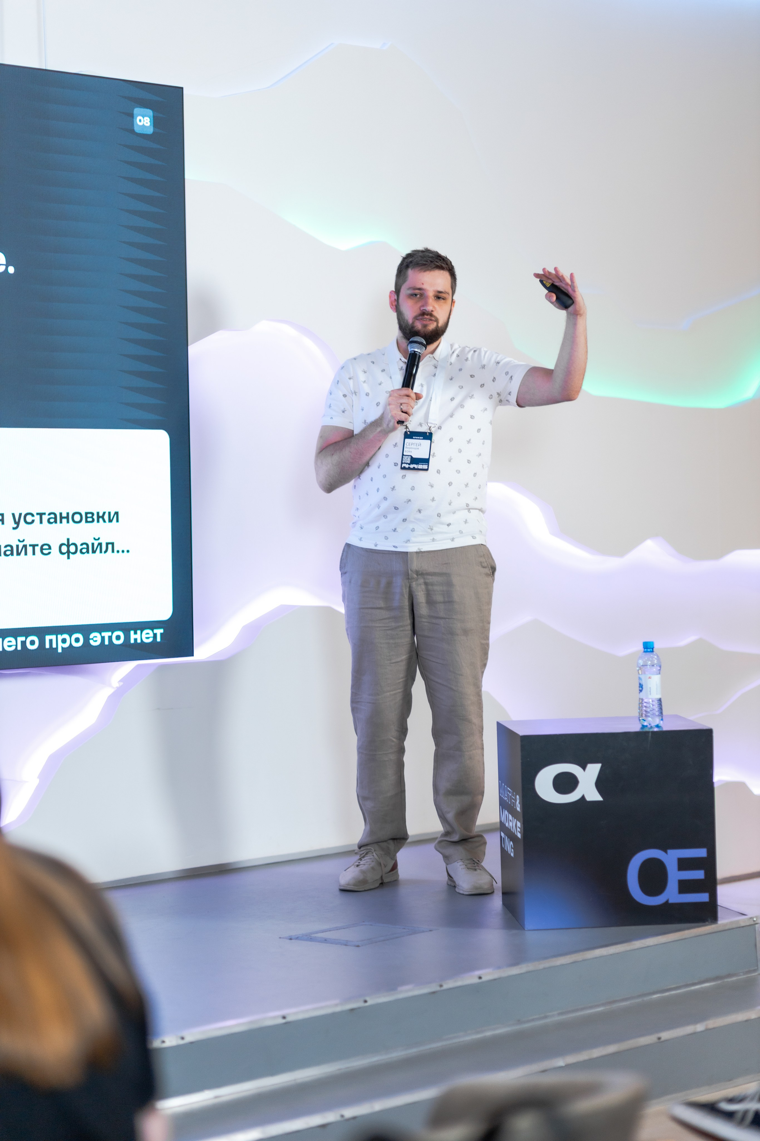 Aha! — 29–30 мая 2025. Фотобанк Матемаркетинг