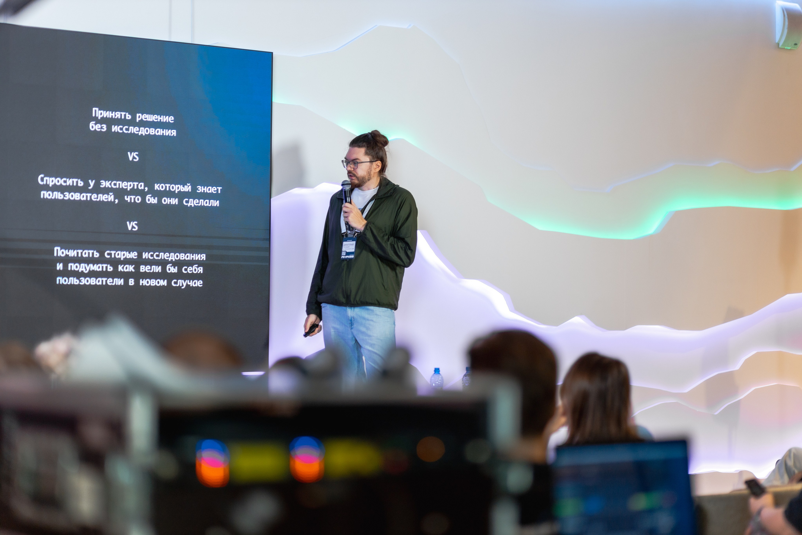 Aha! — 29–30 мая 2025. Фотобанк Матемаркетинг