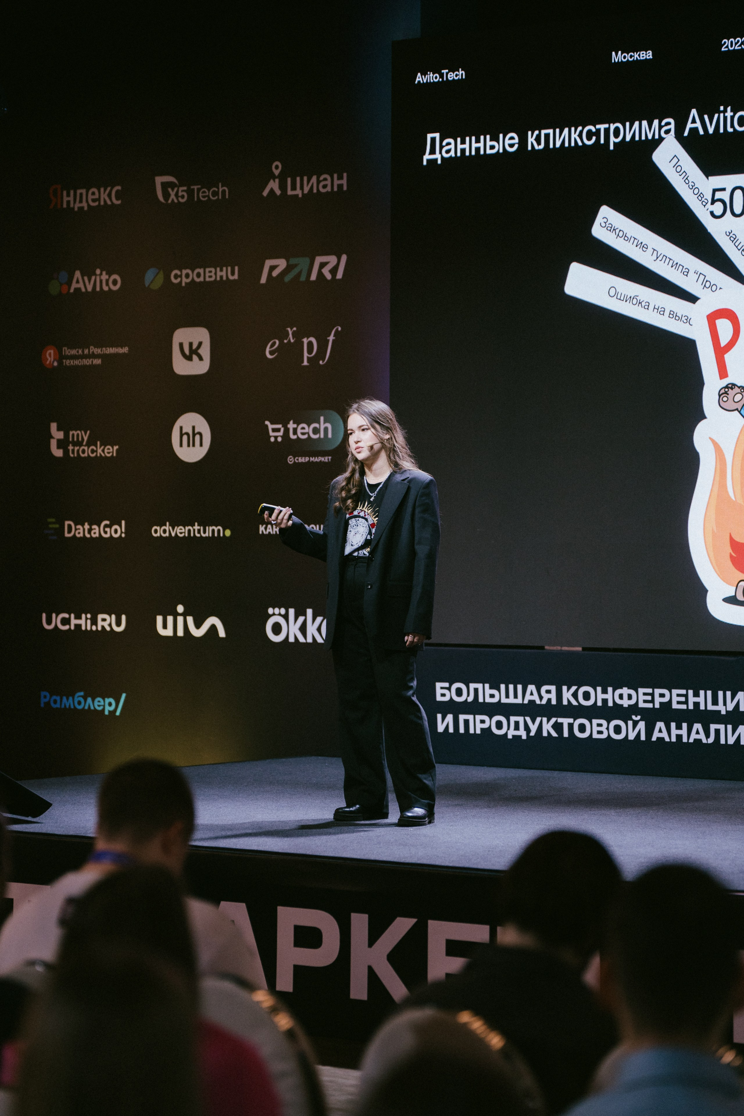 Матемаркетинг — 9–10 ноября 2023. Фотобанк Матемаркетинг