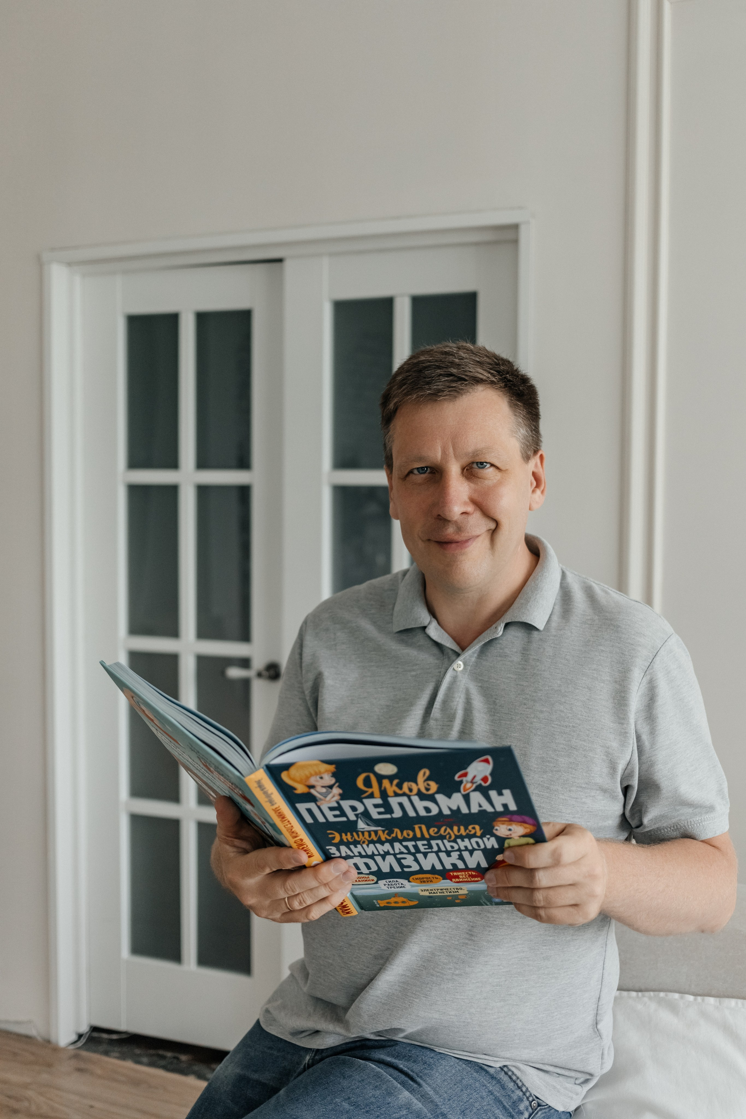 Контентная фотосессия для репетитора по физике. КОНТЕНТ ФОТОГРАФ