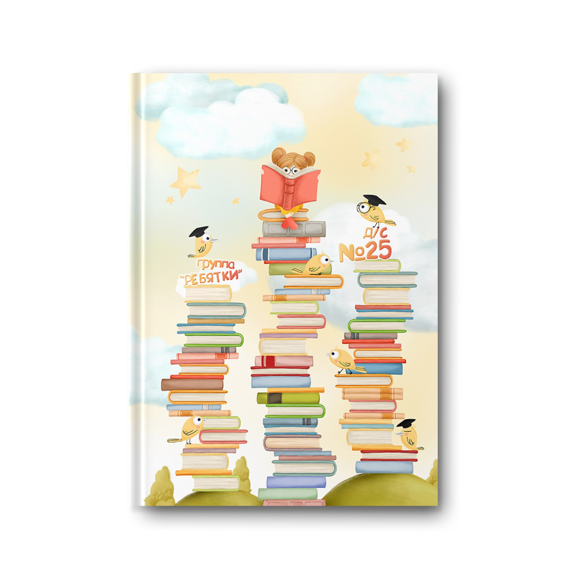 Детский сад. Заказать фотокнигу на выпускной в Новосибирске от Bestyalbum