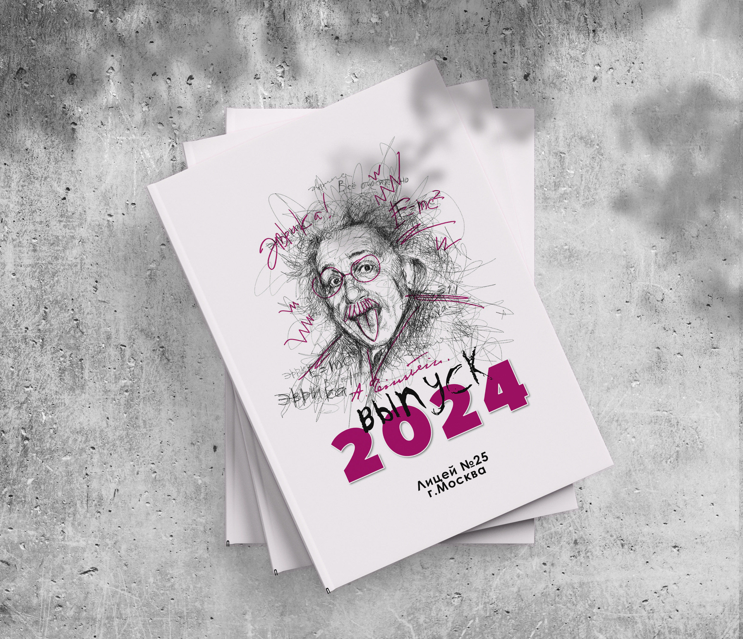 Выпускной альбом Стандартный. Выпускные альбомы. Школьный фотограф в Брянске и Москве Алла Жарикова