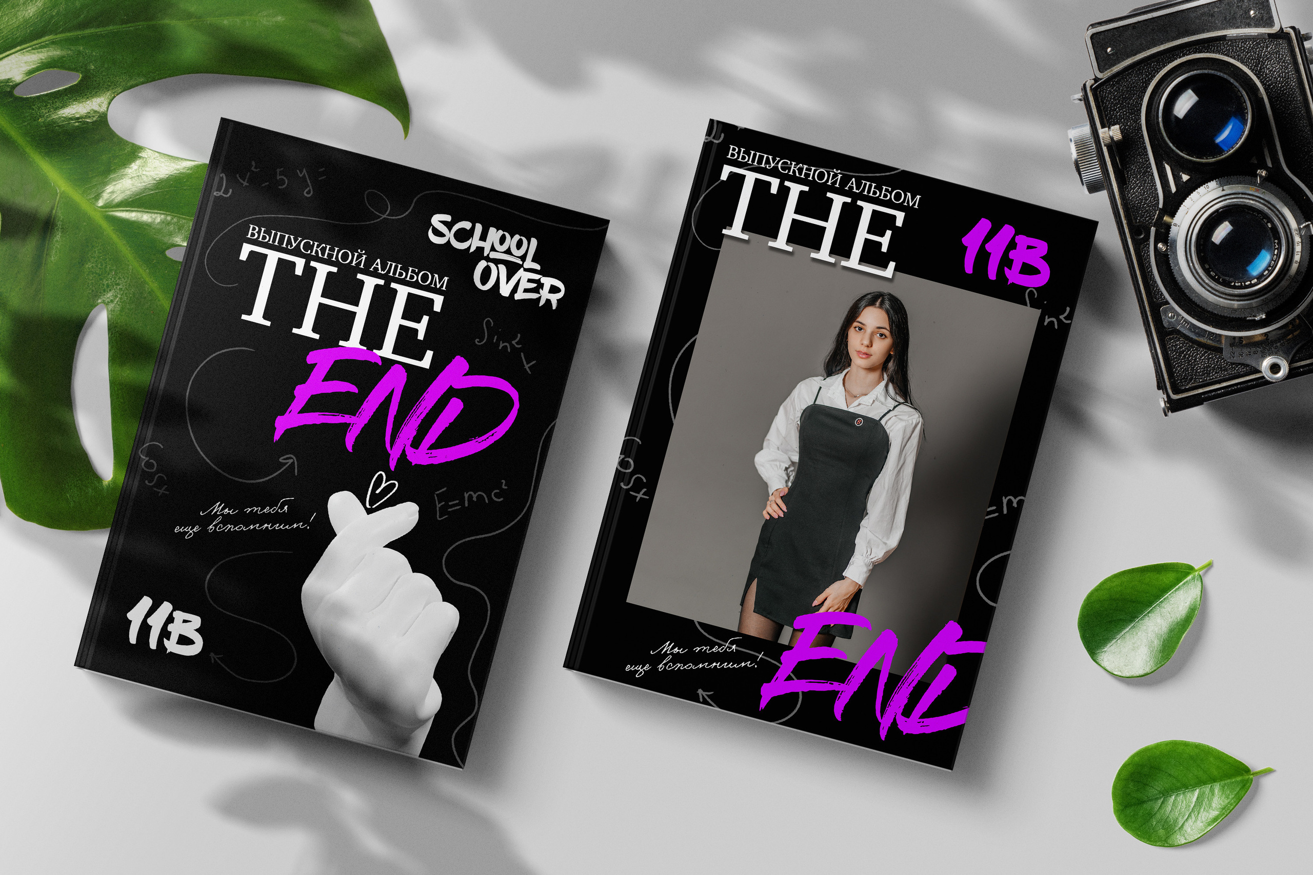 Два варианта оформления обложки выпускного альбома - с портретом выпускника и без портрета.