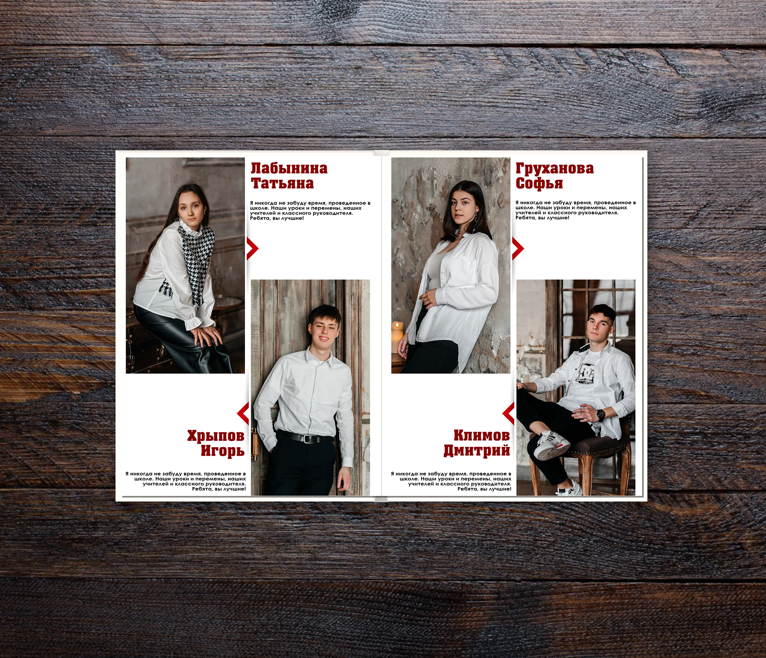 Выпускной альбом Оптимальный. Выпускные альбомы. Школьный фотограф в Брянске и Москве Алла Жарикова