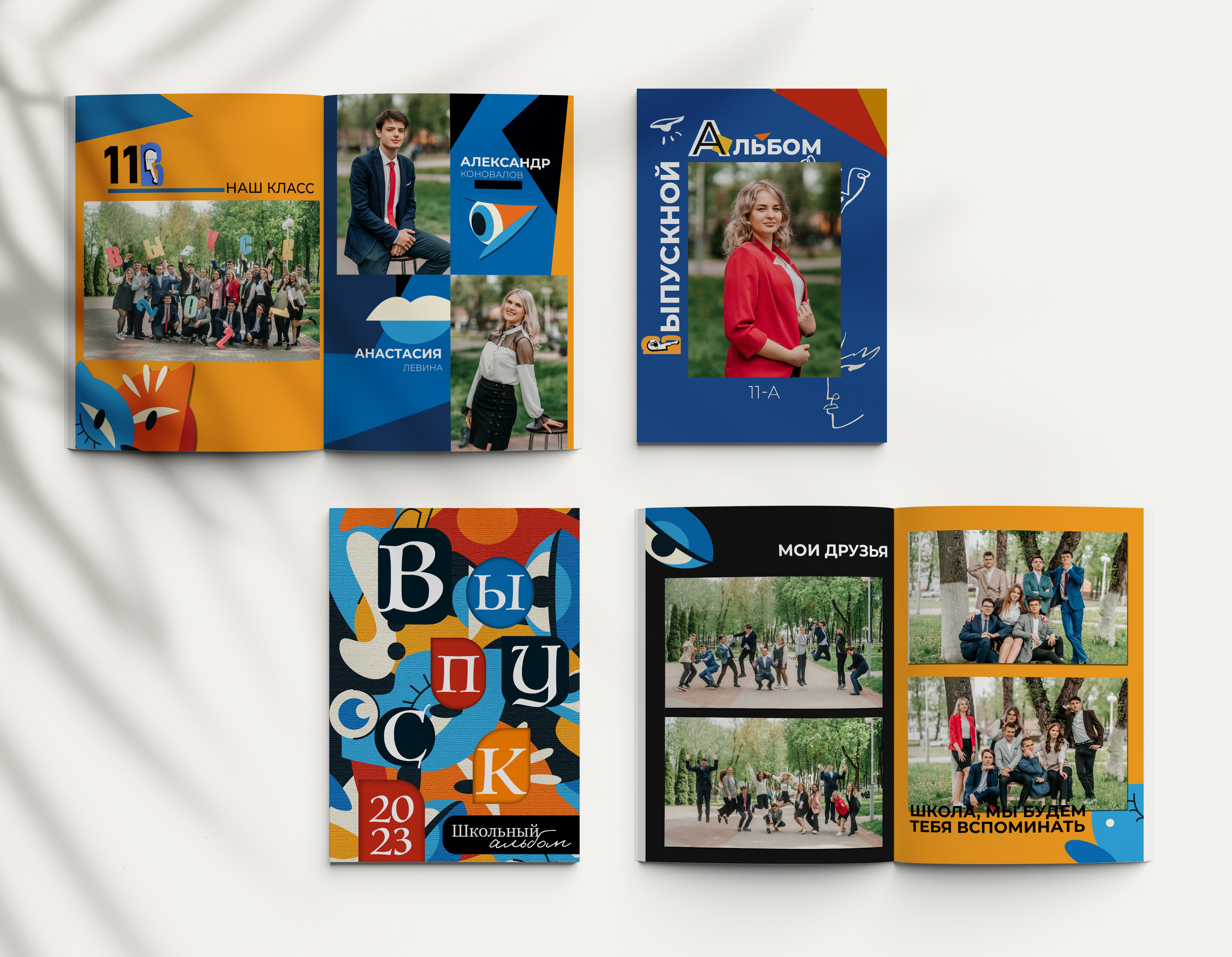 Дизайны выпускных альбомов. Выпускные альбомы. Школьный фотограф в Брянске и Москве Алла Жарикова