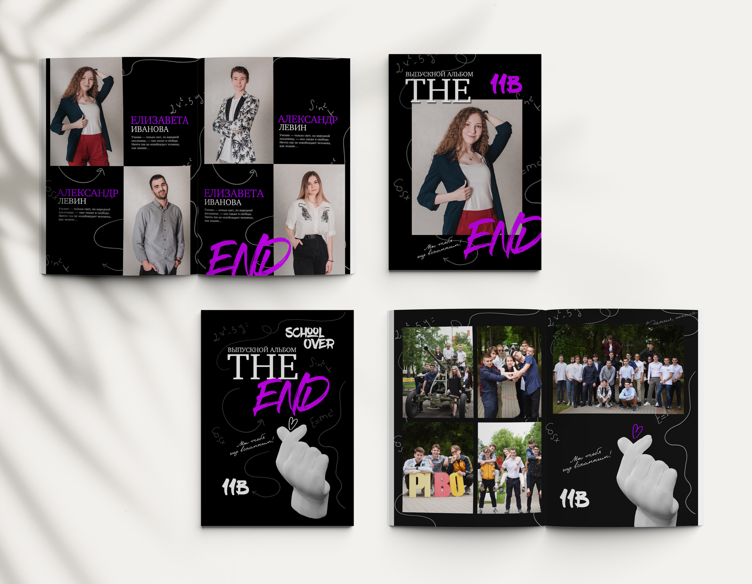Дизайны выпускных альбомов. Выпускные альбомы. Школьный фотограф в Брянске и Москве Алла Жарикова