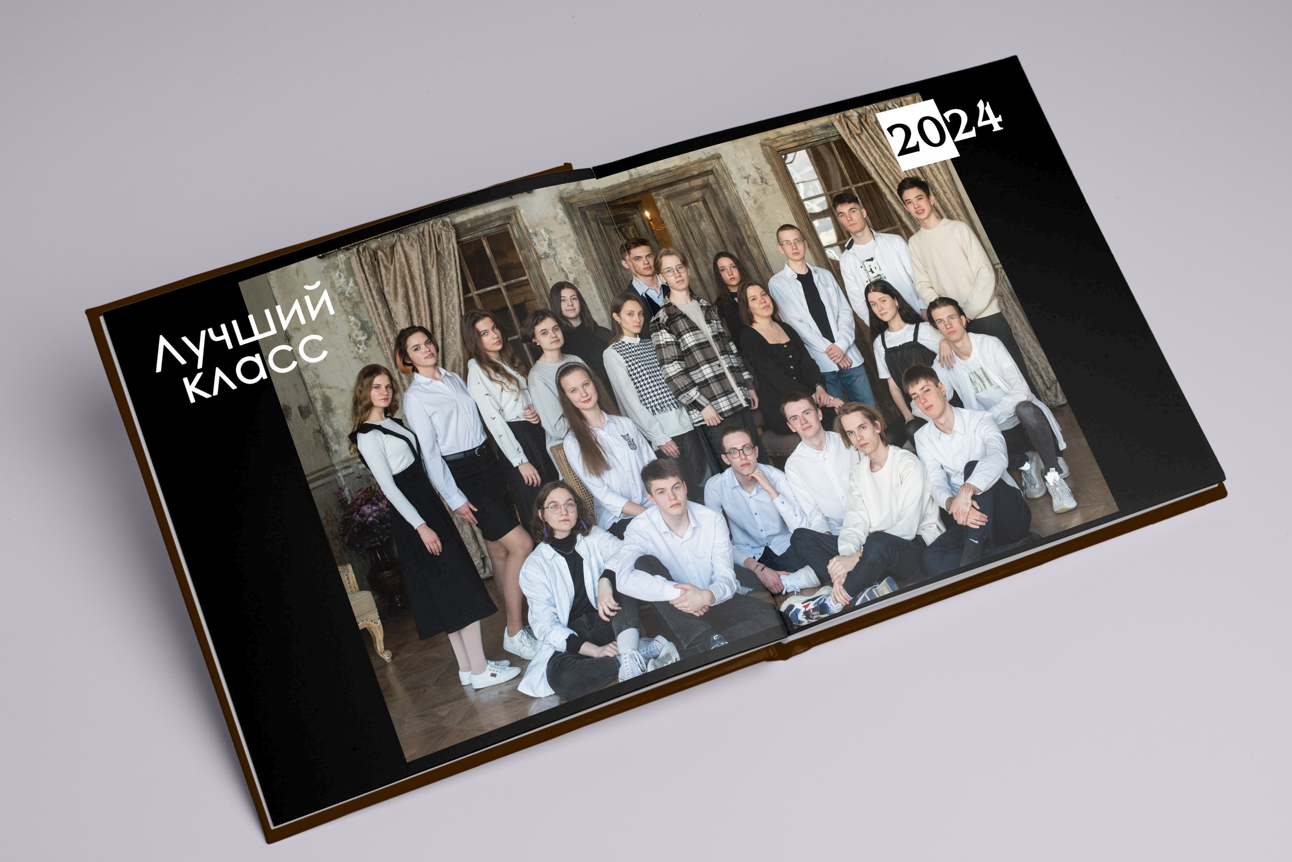 Разворот выпускного альбома с большой общей фотографией класса.