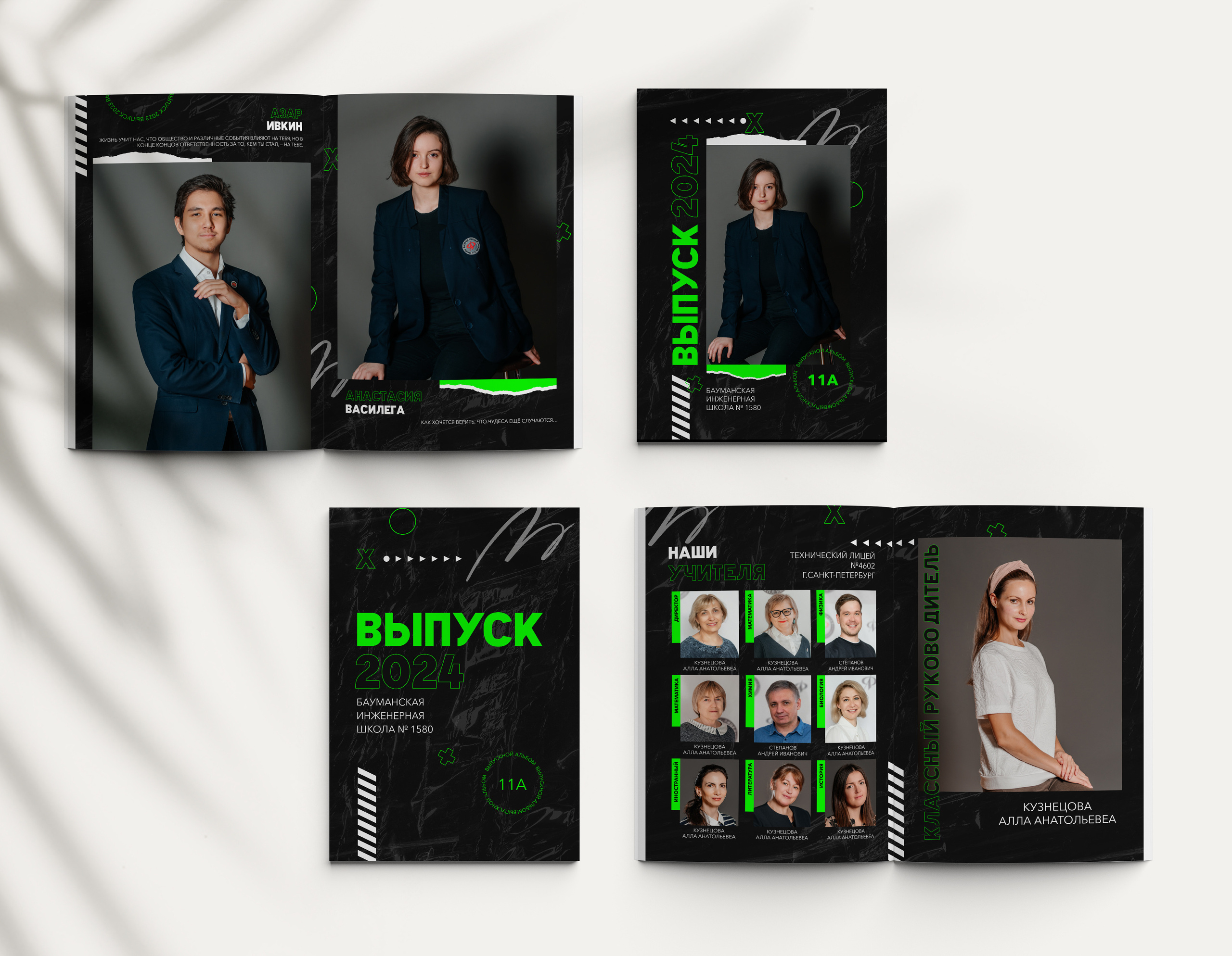 Дизайны выпускных альбомов. Выпускные альбомы. Школьный фотограф в Брянске и Москве Алла Жарикова