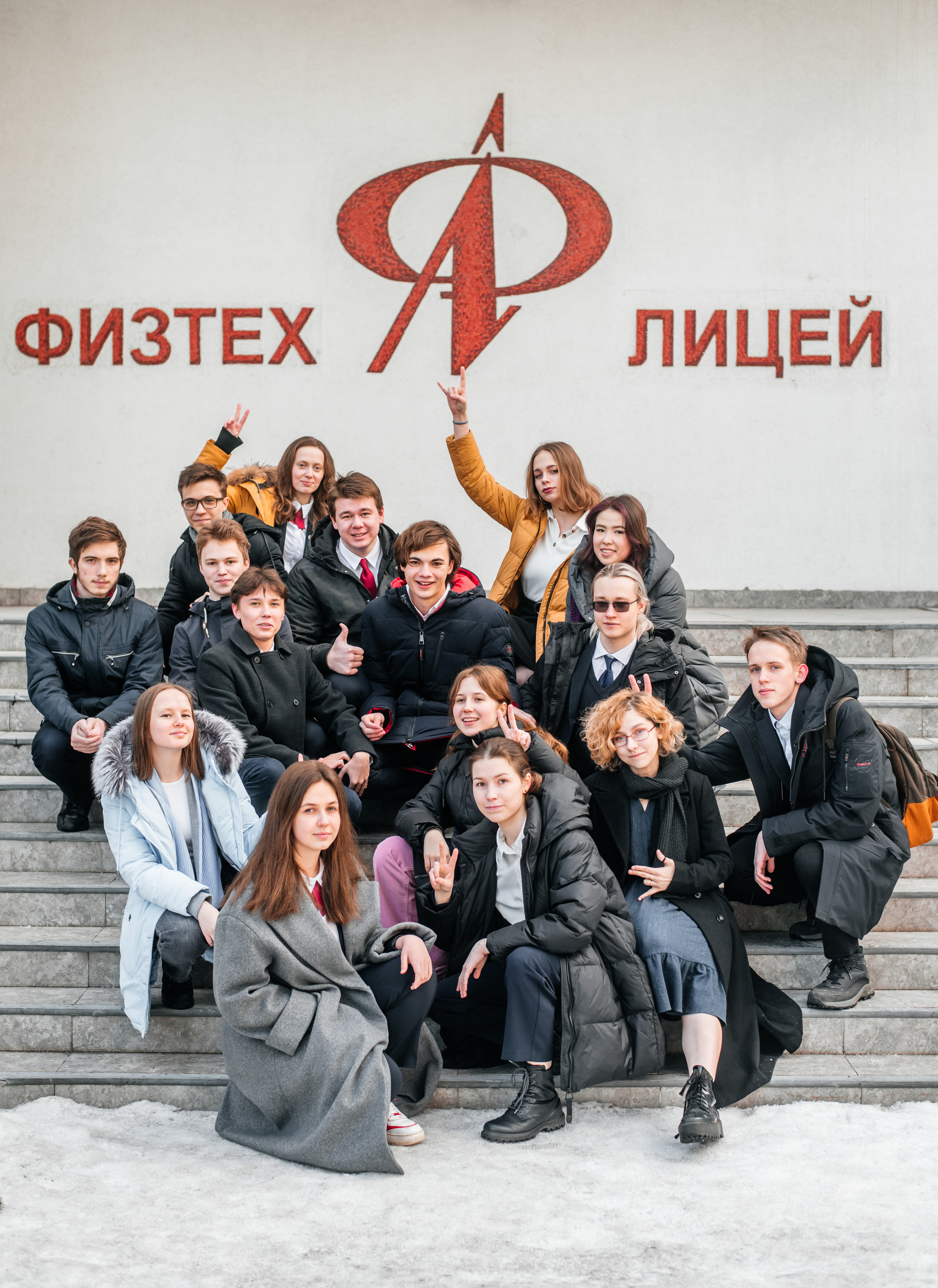 Общие фотографии класса. Выпускные альбомы. Школьный фотограф в Брянске и Москве Алла Жарикова