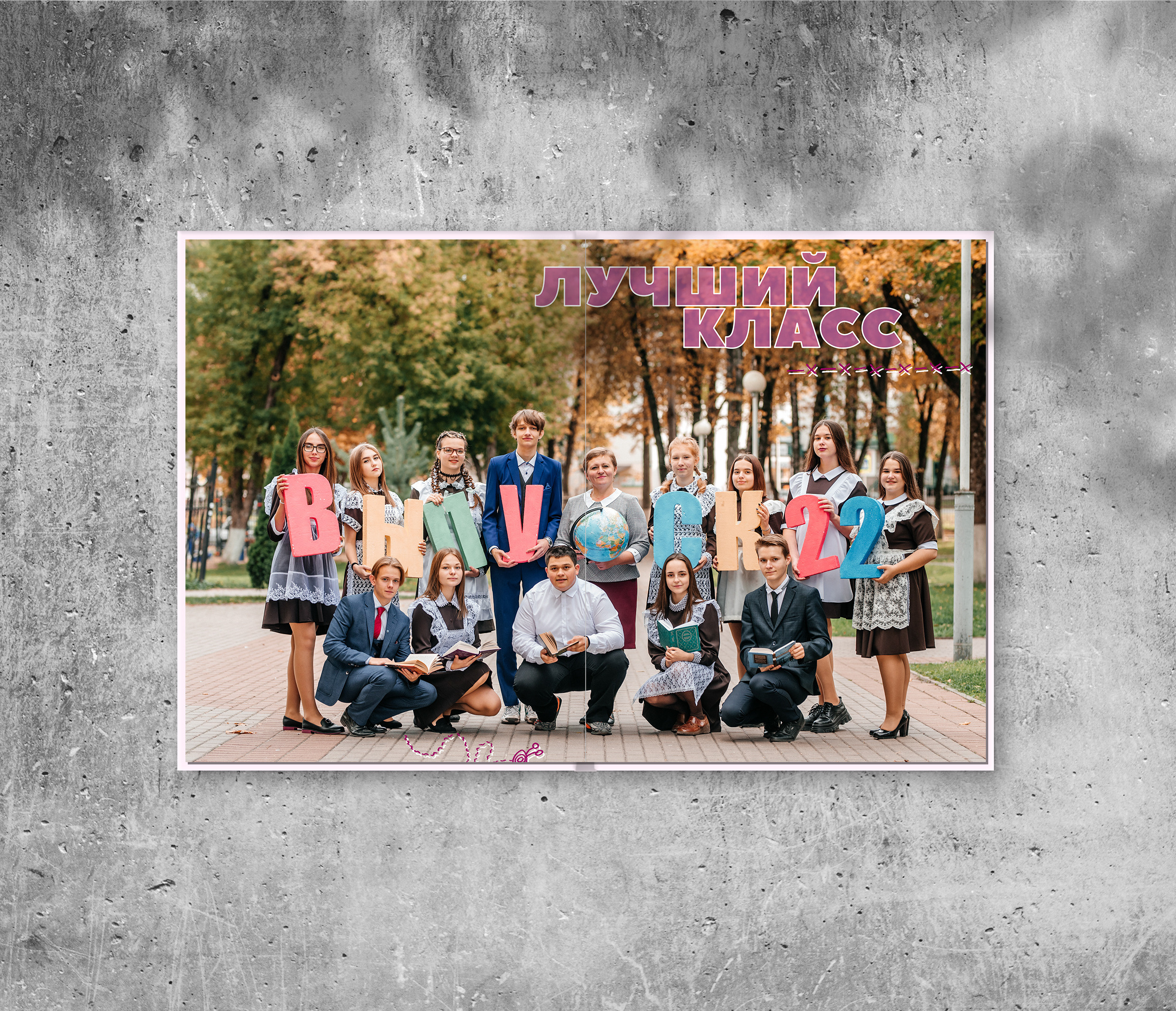 Выпускной альбом Стандартный. Выпускные альбомы. Школьный фотограф в Брянске и Москве Алла Жарикова