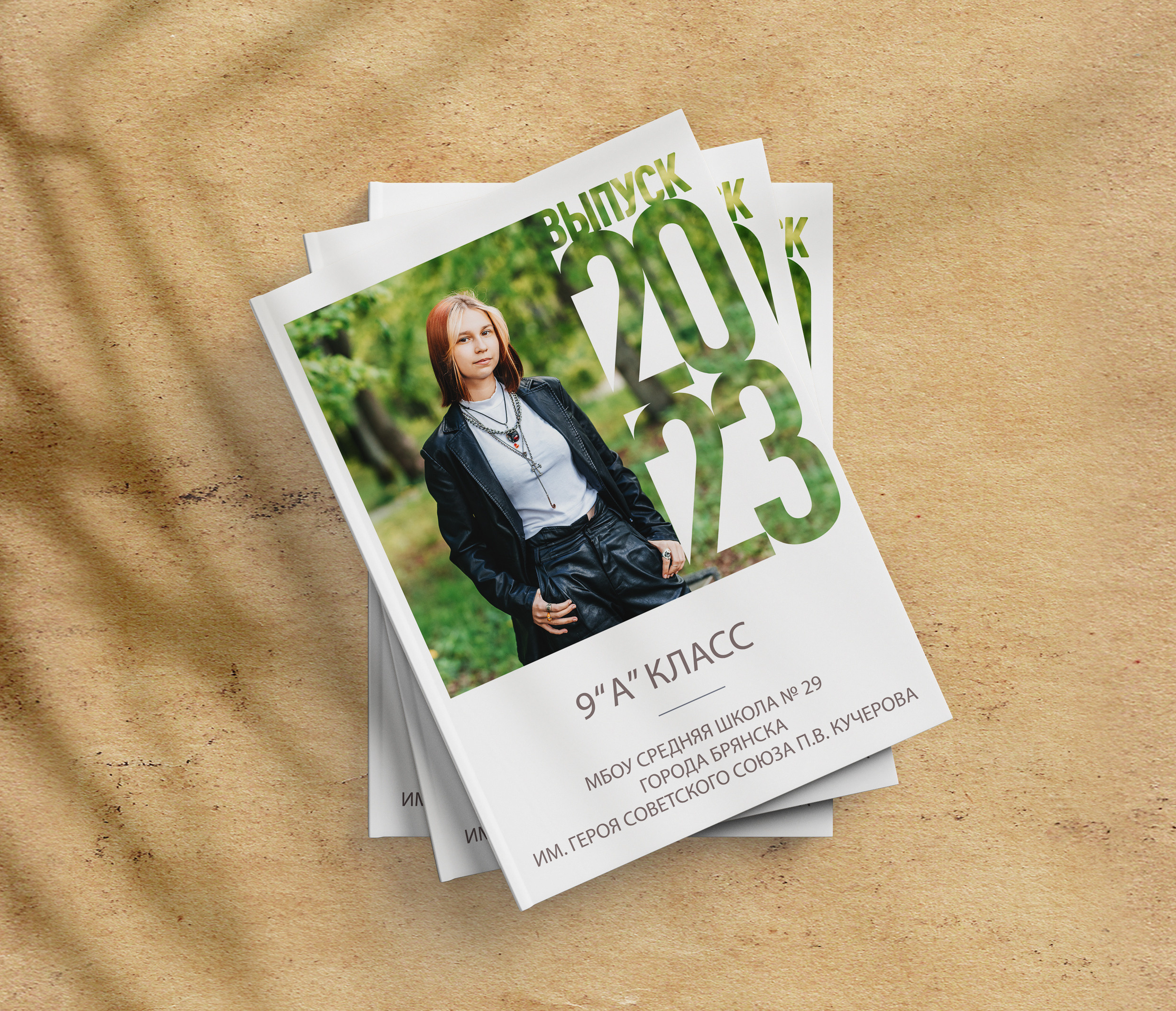 Выпускной альбом Базовый. Выпускные альбомы. Школьный фотограф в Брянске и Москве Алла Жарикова