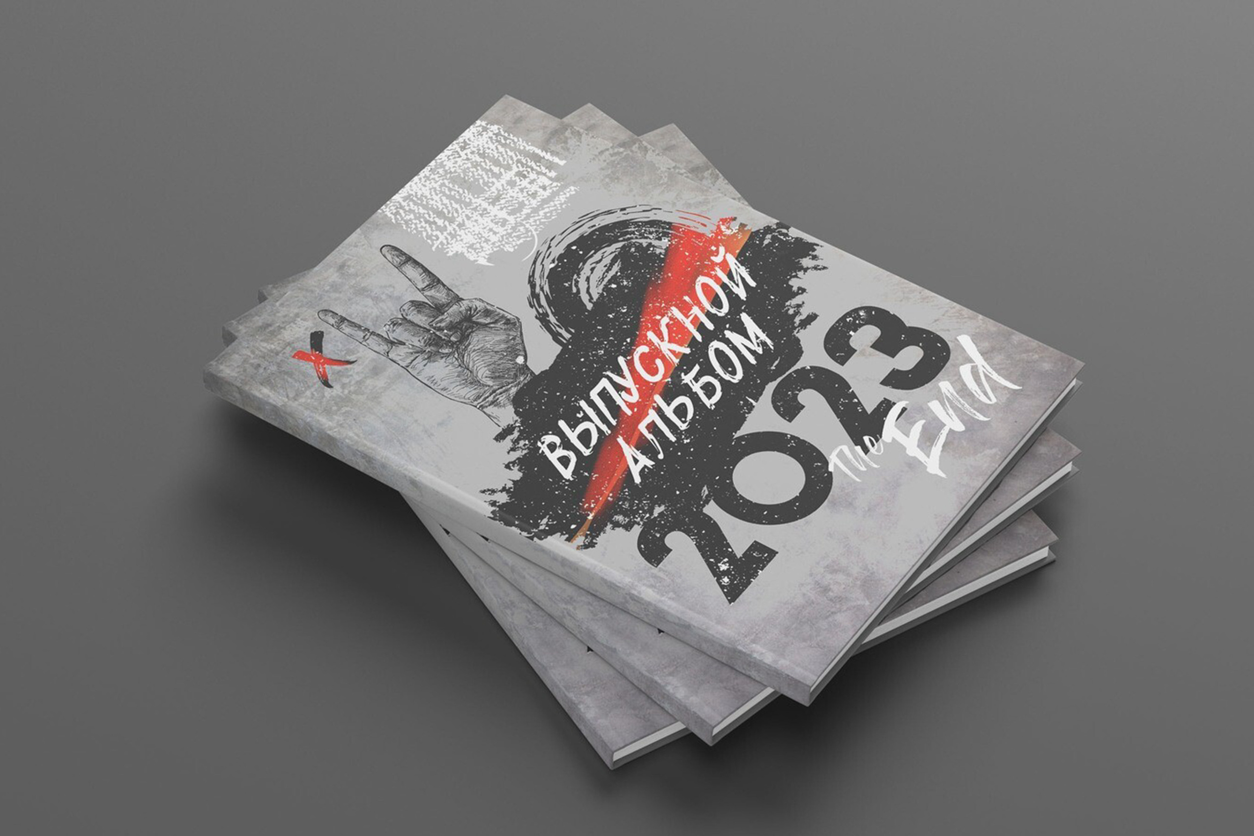 Стильный дизайн выпускного альбома в стиле гранж в сером цвете с яркими красными акцентами