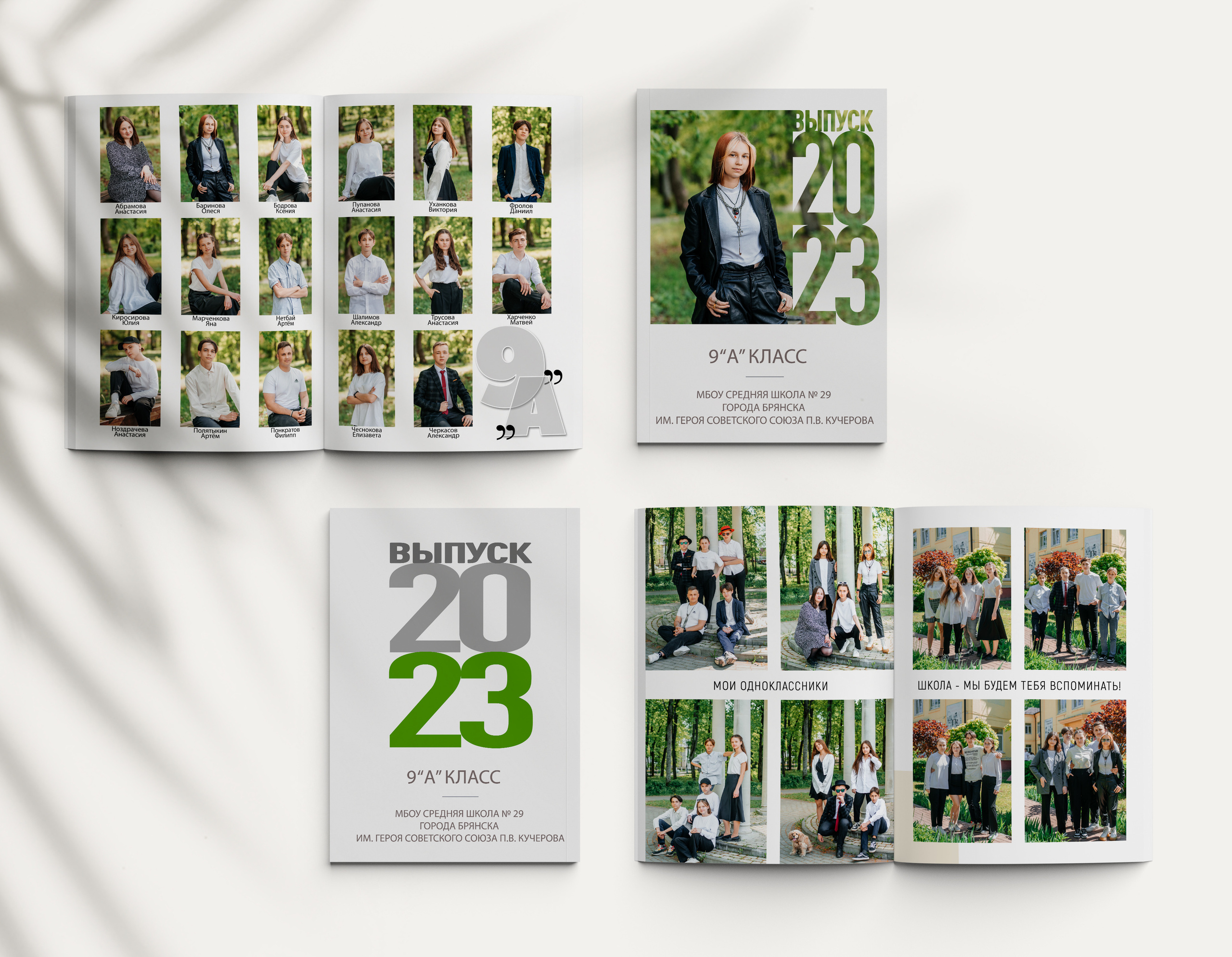 Дизайны выпускных альбомов. Выпускные альбомы. Школьный фотограф в Брянске и Москве Алла Жарикова