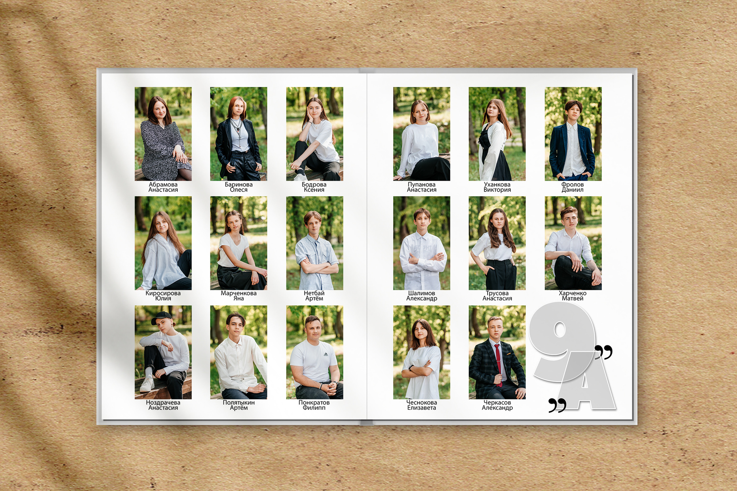 Разворот выпускного альбома с виньеткой. Портреты одноклассников с фамилиями и именами.
