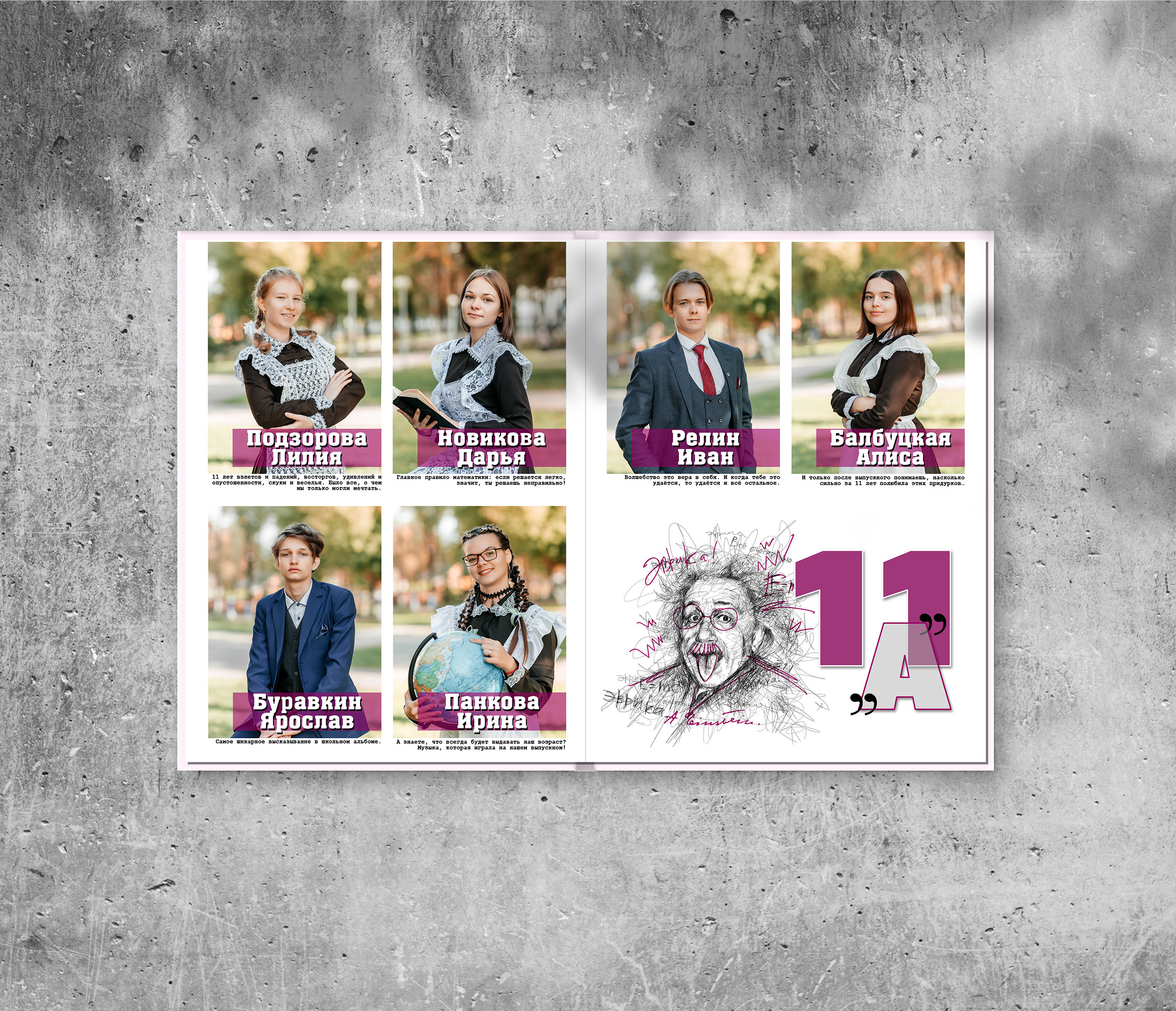 Выпускной альбом Стандартный. Выпускные альбомы. Школьный фотограф в Брянске и Москве Алла Жарикова