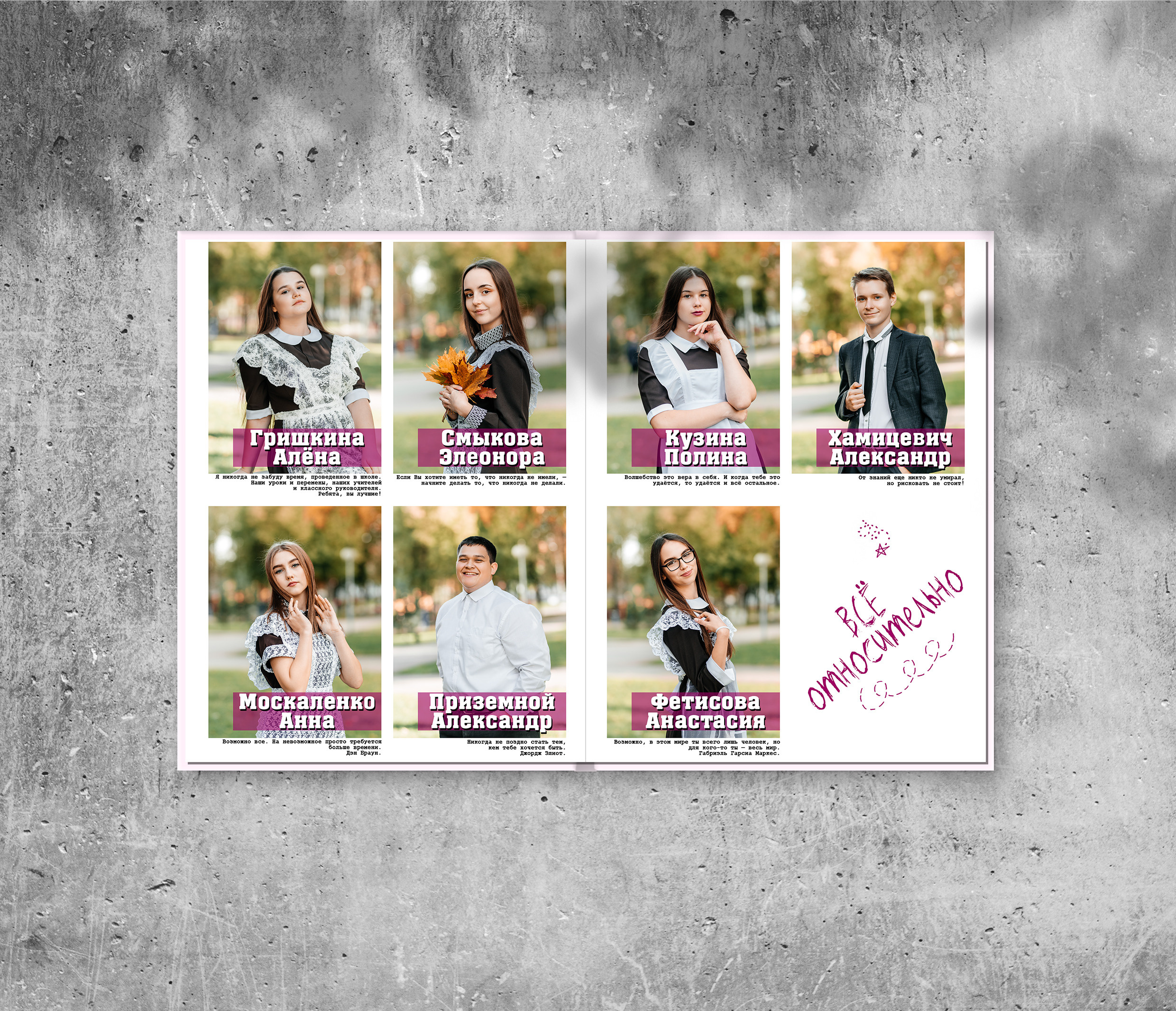 Выпускной альбом Стандартный. Выпускные альбомы. Школьный фотограф в Брянске и Москве Алла Жарикова
