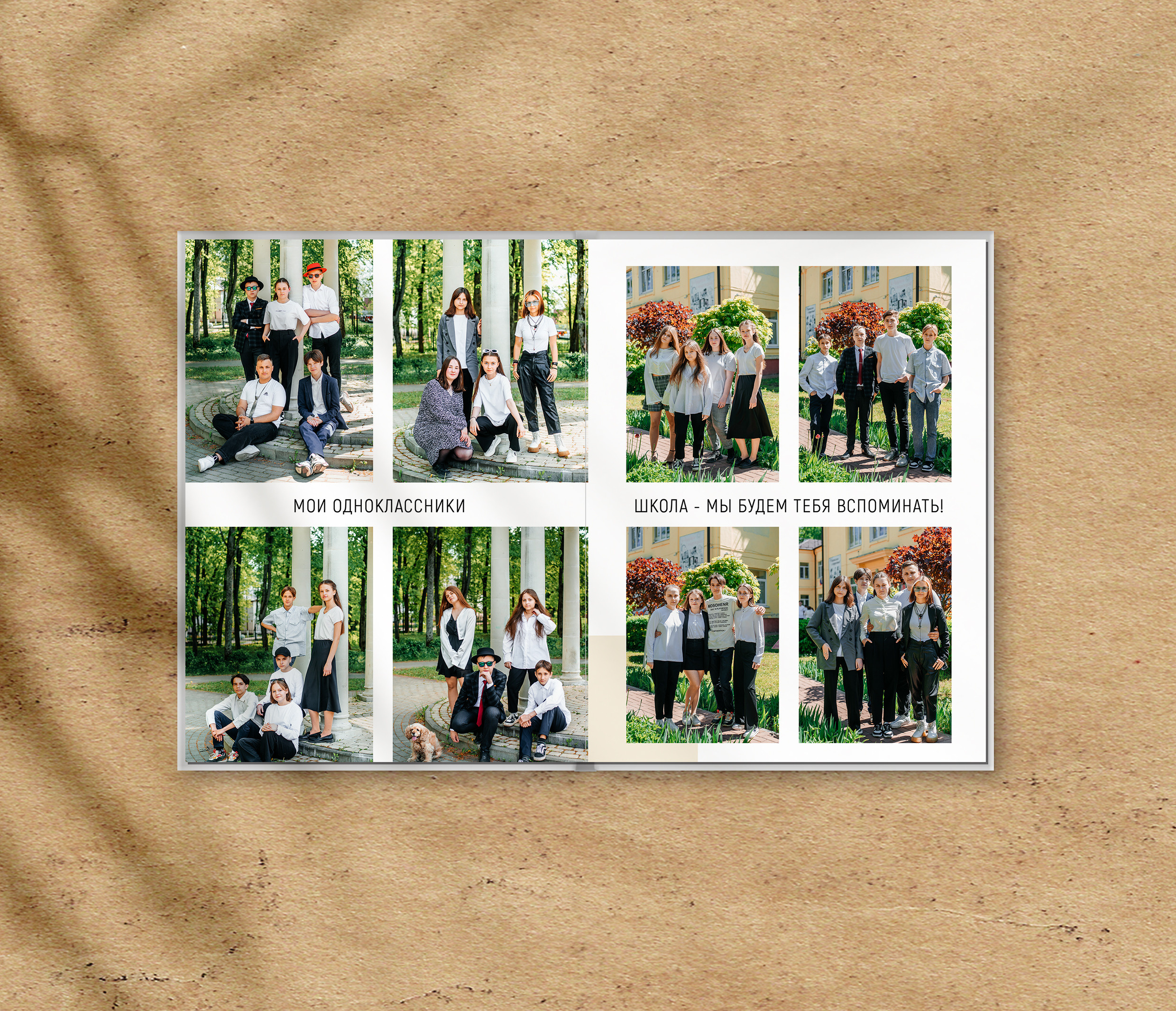 Выпускной альбом Базовый. Выпускные альбомы. Школьный фотограф в Брянске и Москве Алла Жарикова