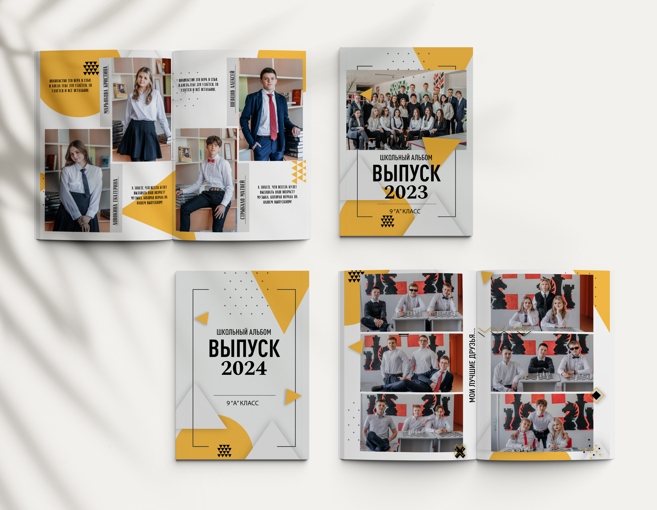 Дизайны выпускных альбомов. Выпускные альбомы. Школьный фотограф в Брянске и Москве Алла Жарикова