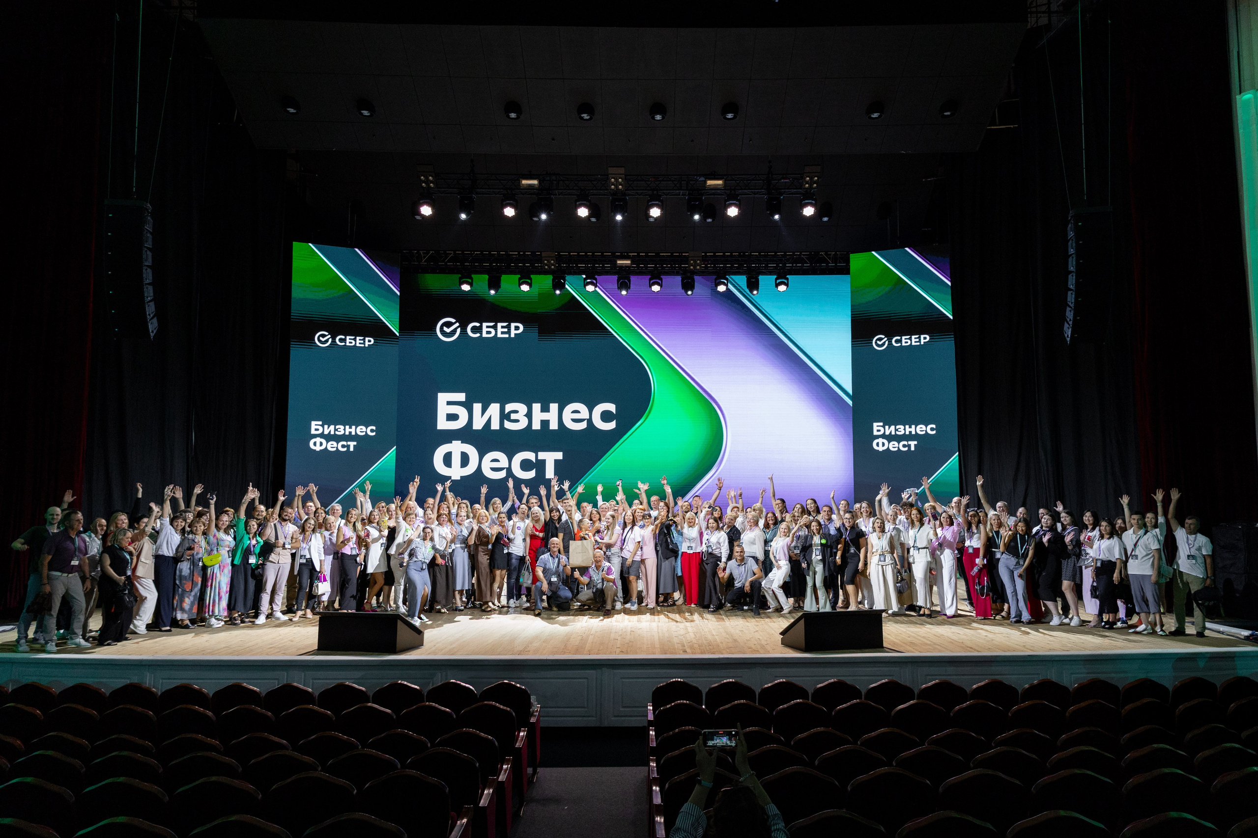 СБЕР Бизнес. Фотограф Вадим Казусь