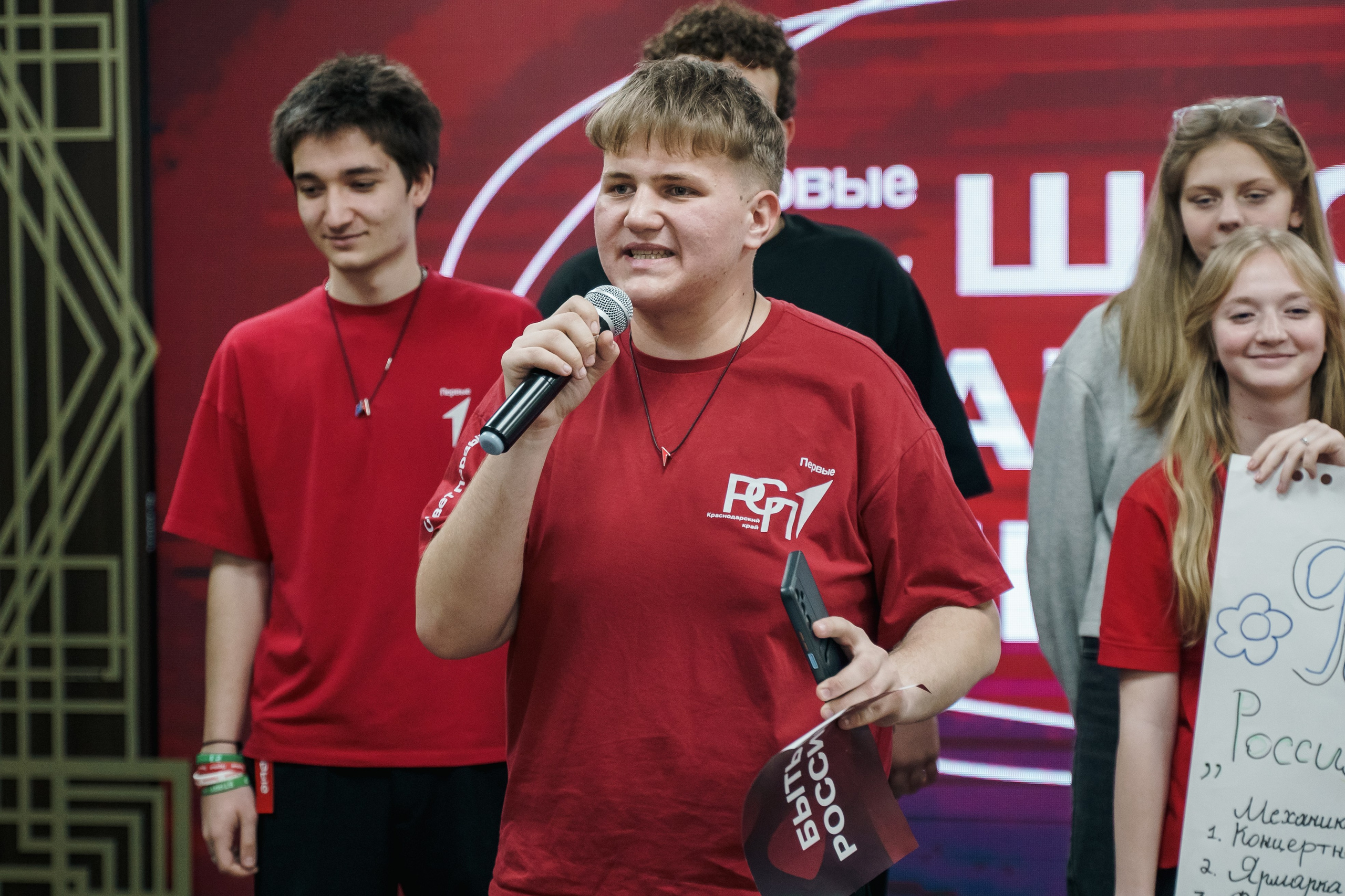 Обучалки и мозговые штурмы. Репортажный фотограф в Краснодаре Ильченко Дарья