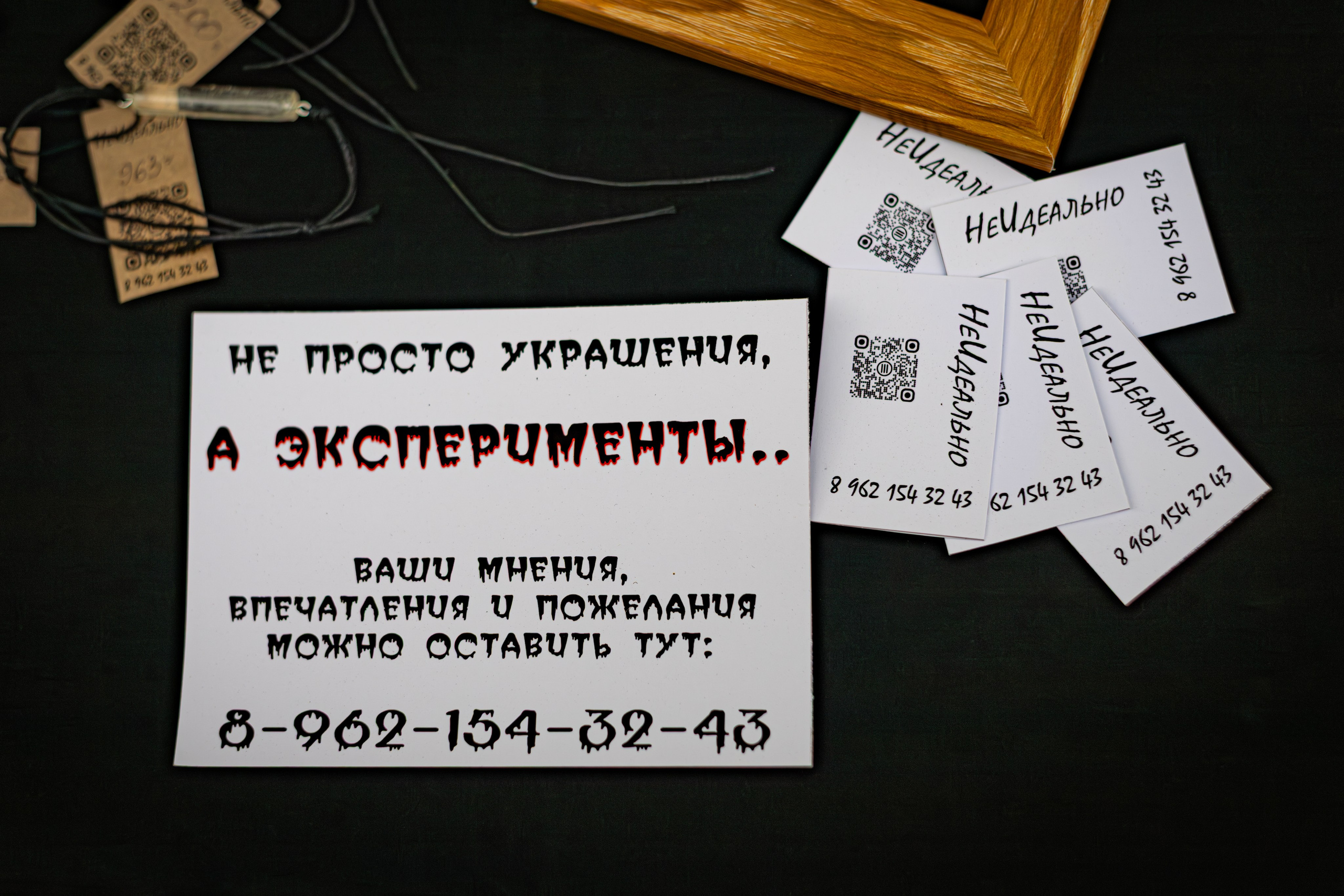 Поющий музей. Ярморка. 31-07-2025. Фотограф в Южно-Сахалинске Гусаков Евгений