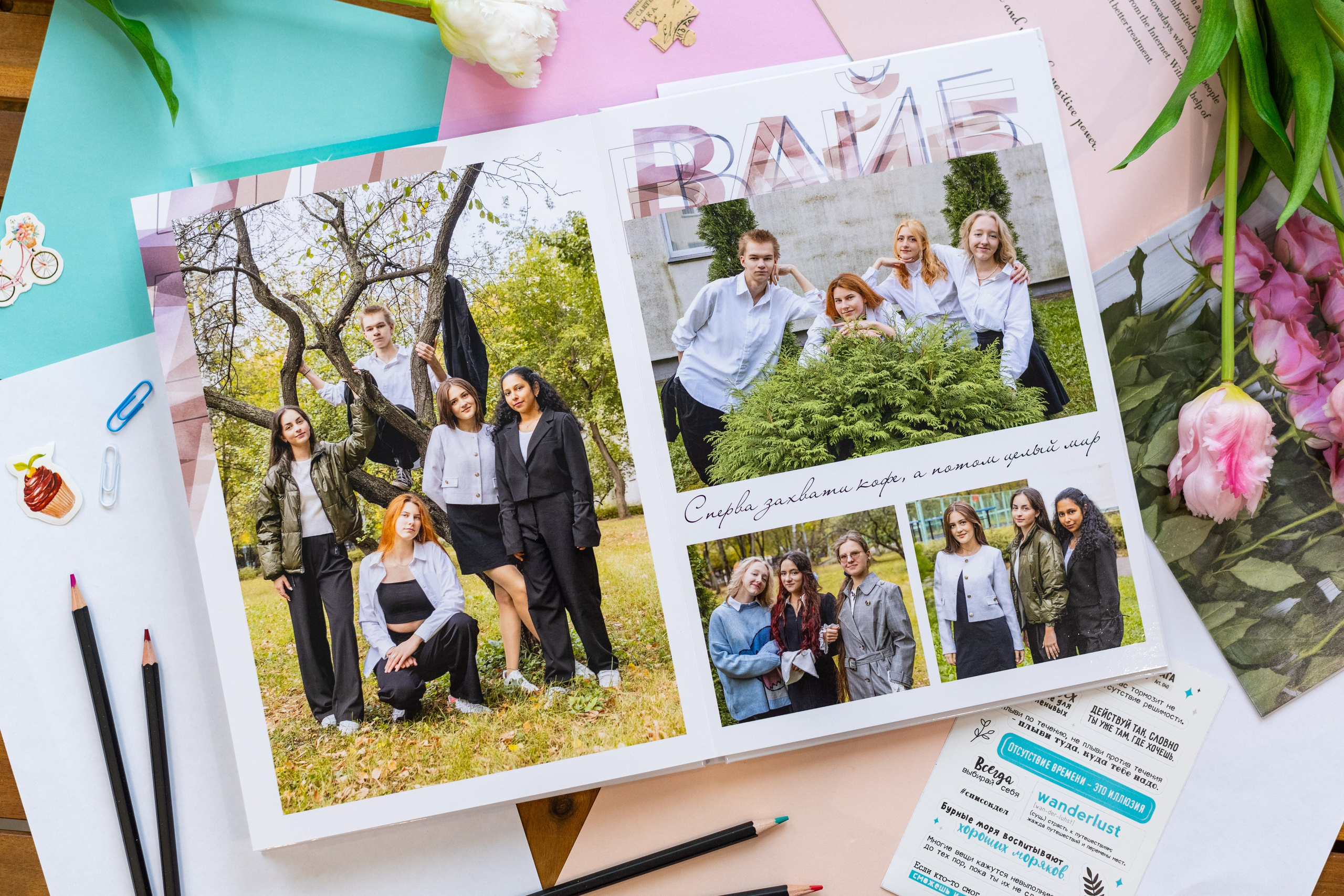 Дизайн мираж. Выпускные альбомы в Подольске Москве и МО