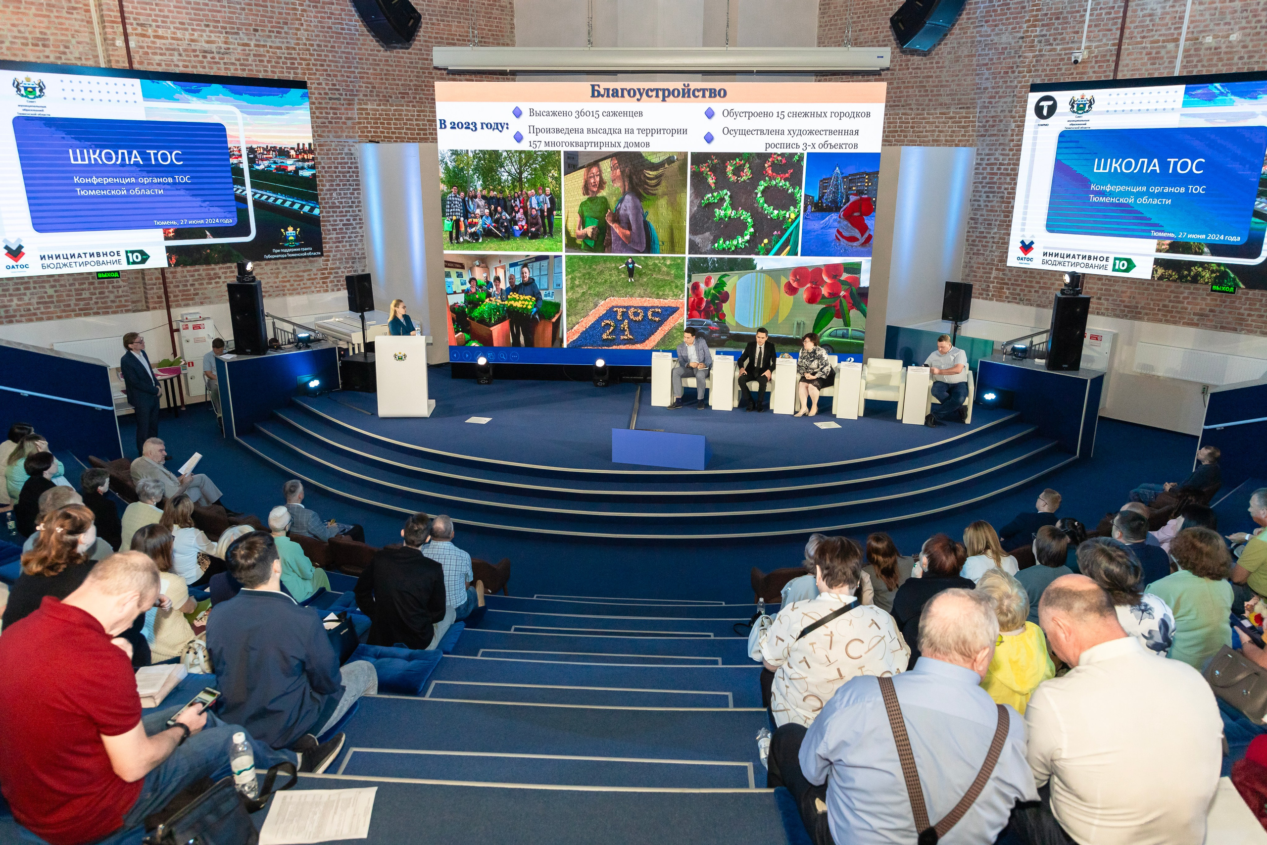 Школа ТОС. Фотограф в Тюмени Алексей Модин