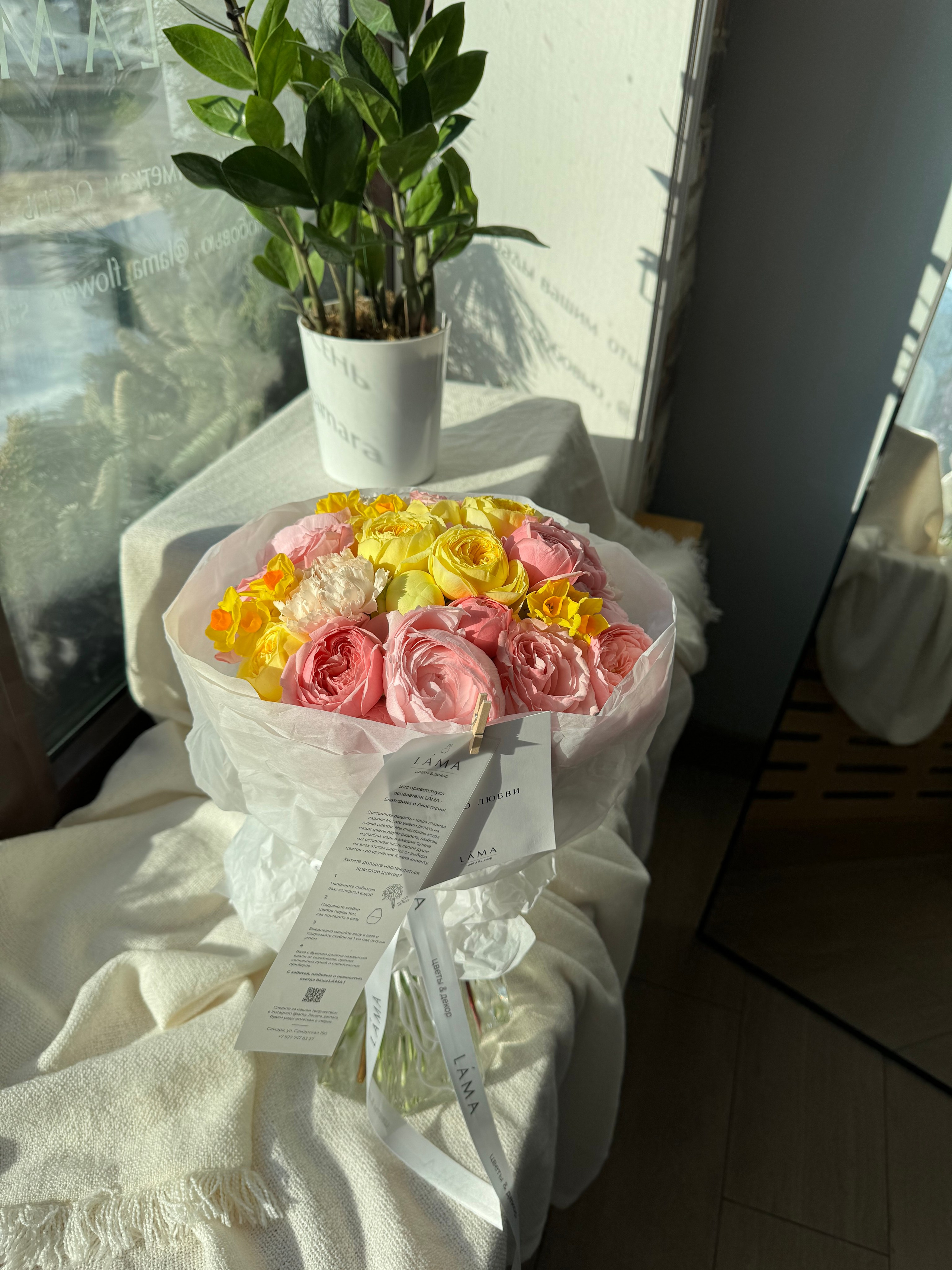 LÁMA. Главная