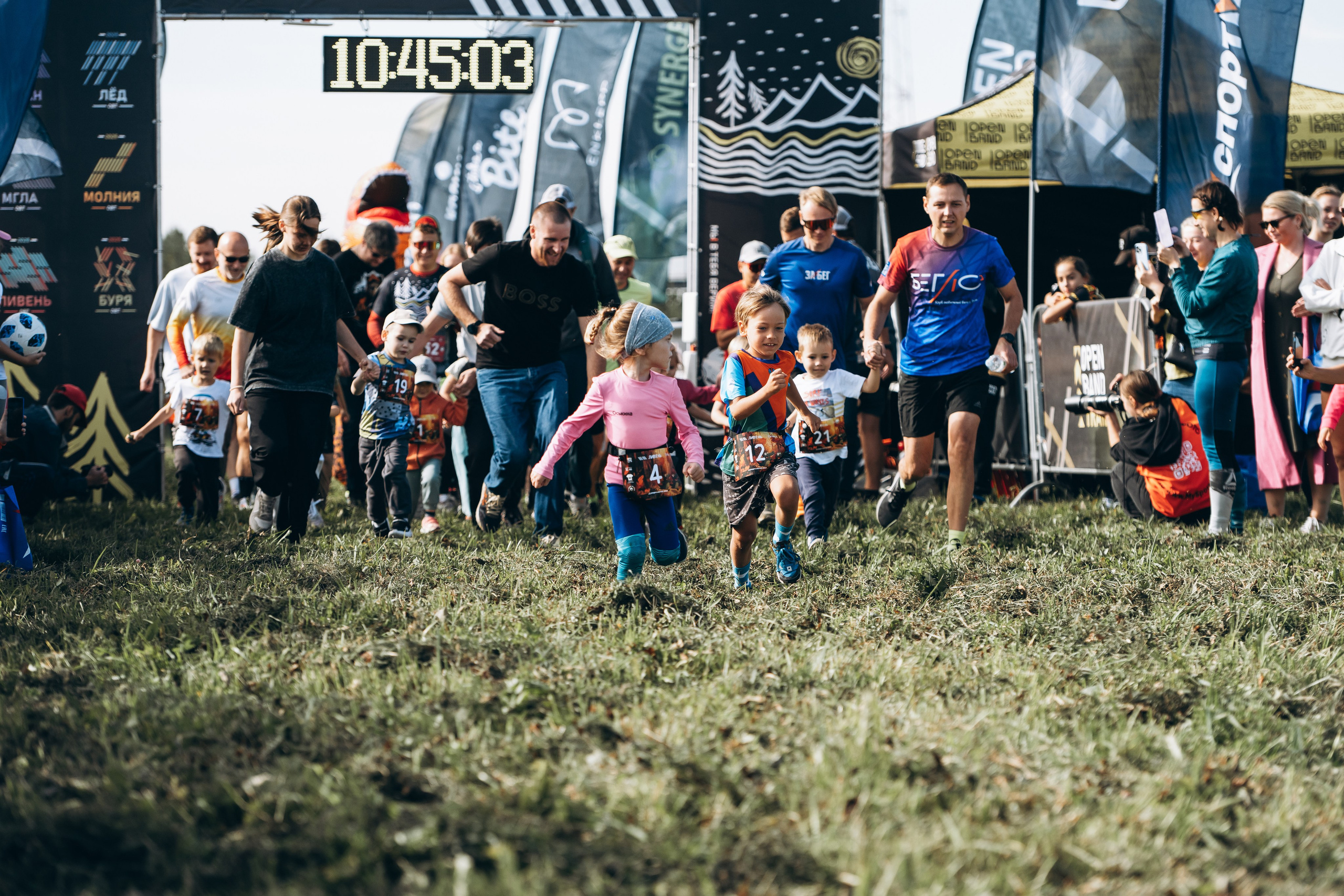 Трейл. Фотограф Илья Солдаткин