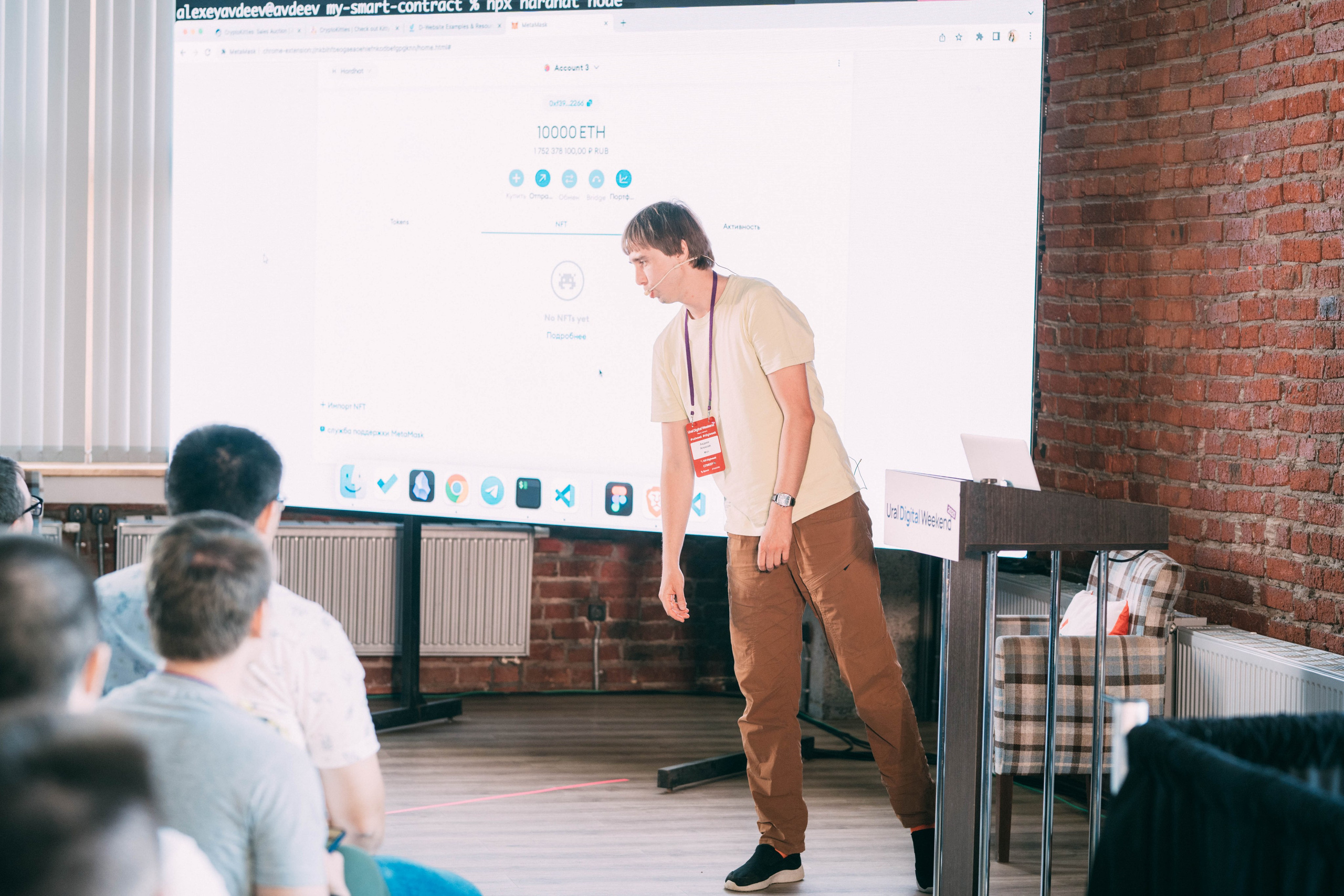 Ural Digital weekend. Свадебный и Мужской фотограф