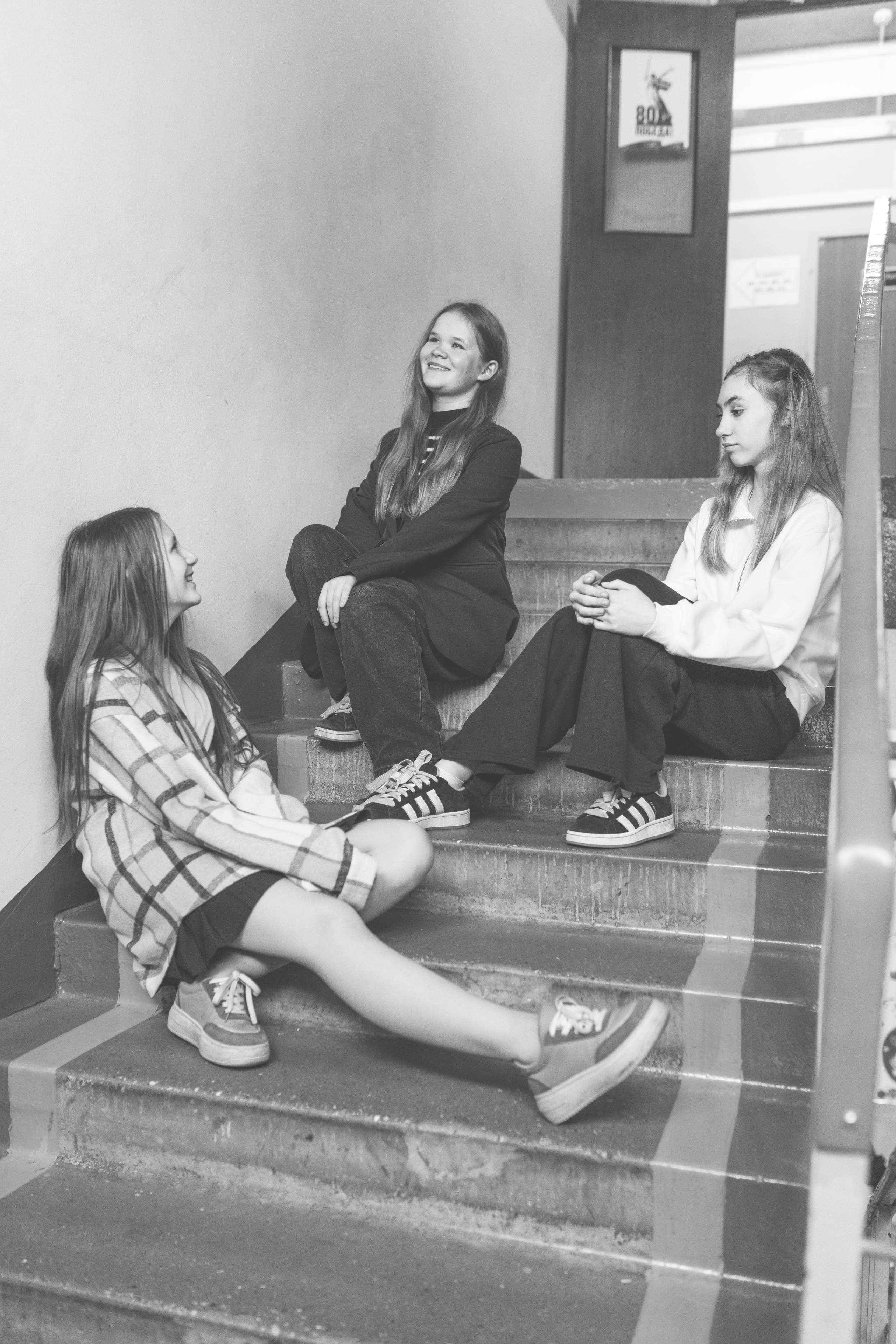 О тебе. Главная