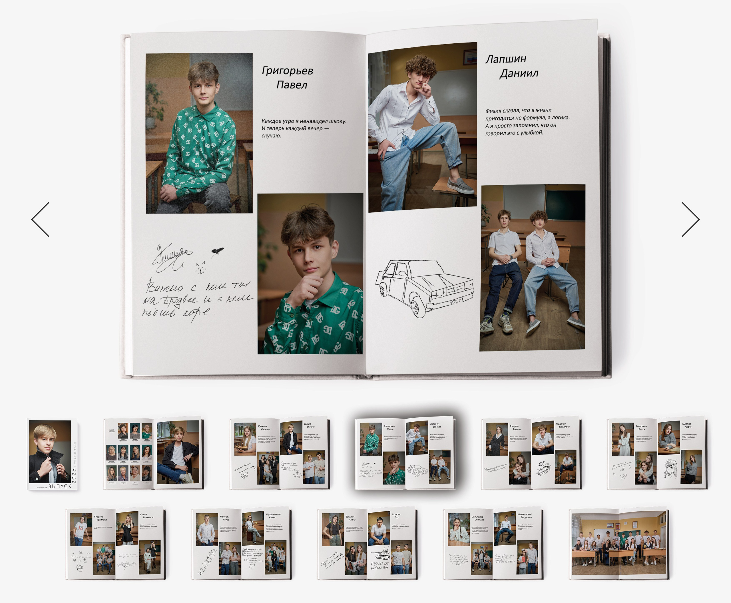 Выпускные альбомы для 4, 9, 11 классов и выпускников институтов