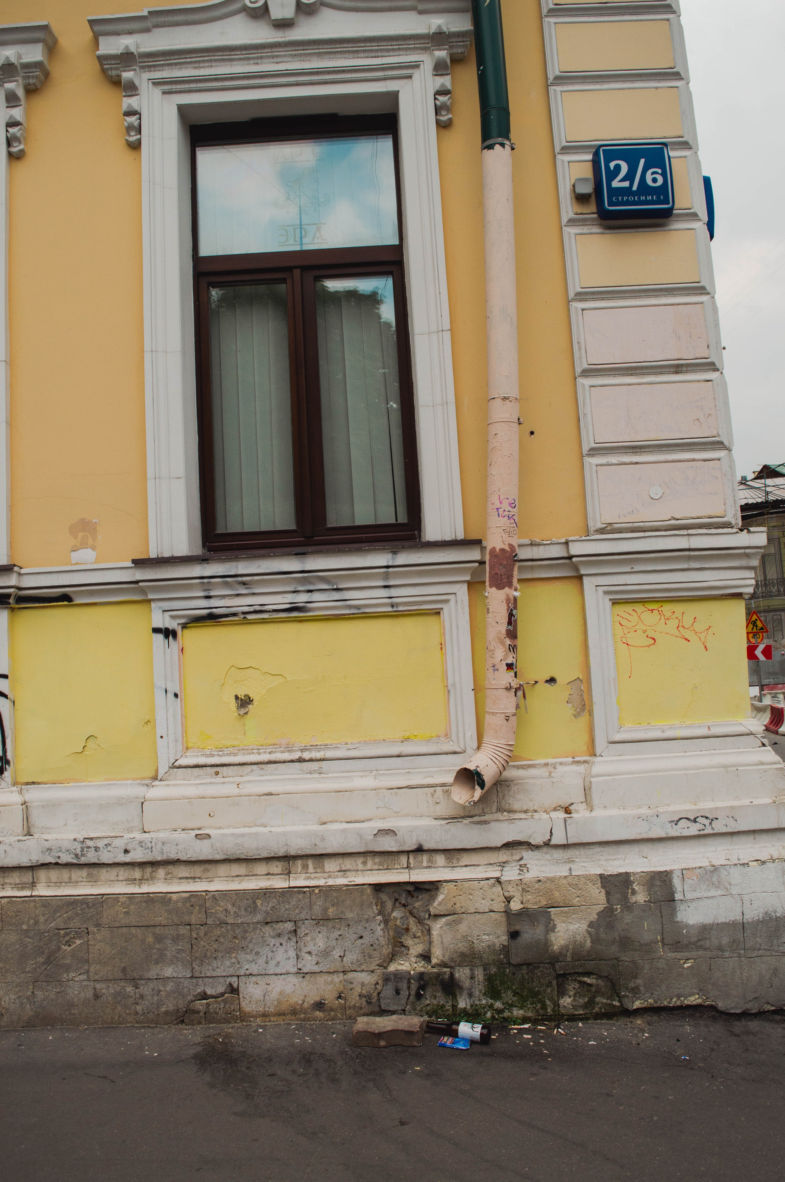 Типология «Стикербомбинг в городе». Фотограф Анастасия Лощакова в Москве