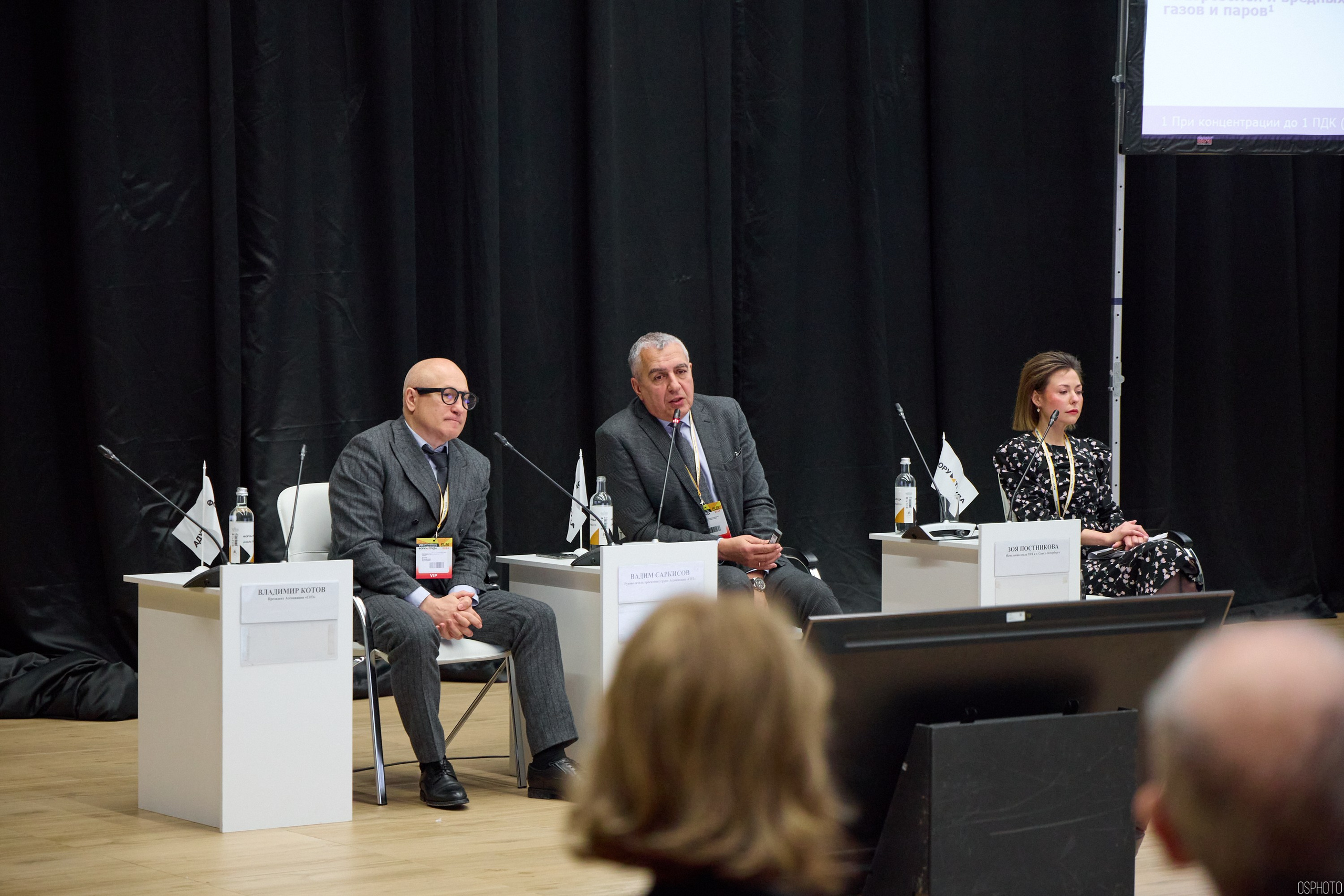 Выставка КУБ Экспо. Форум труда | Экспофорум. OSPhoto