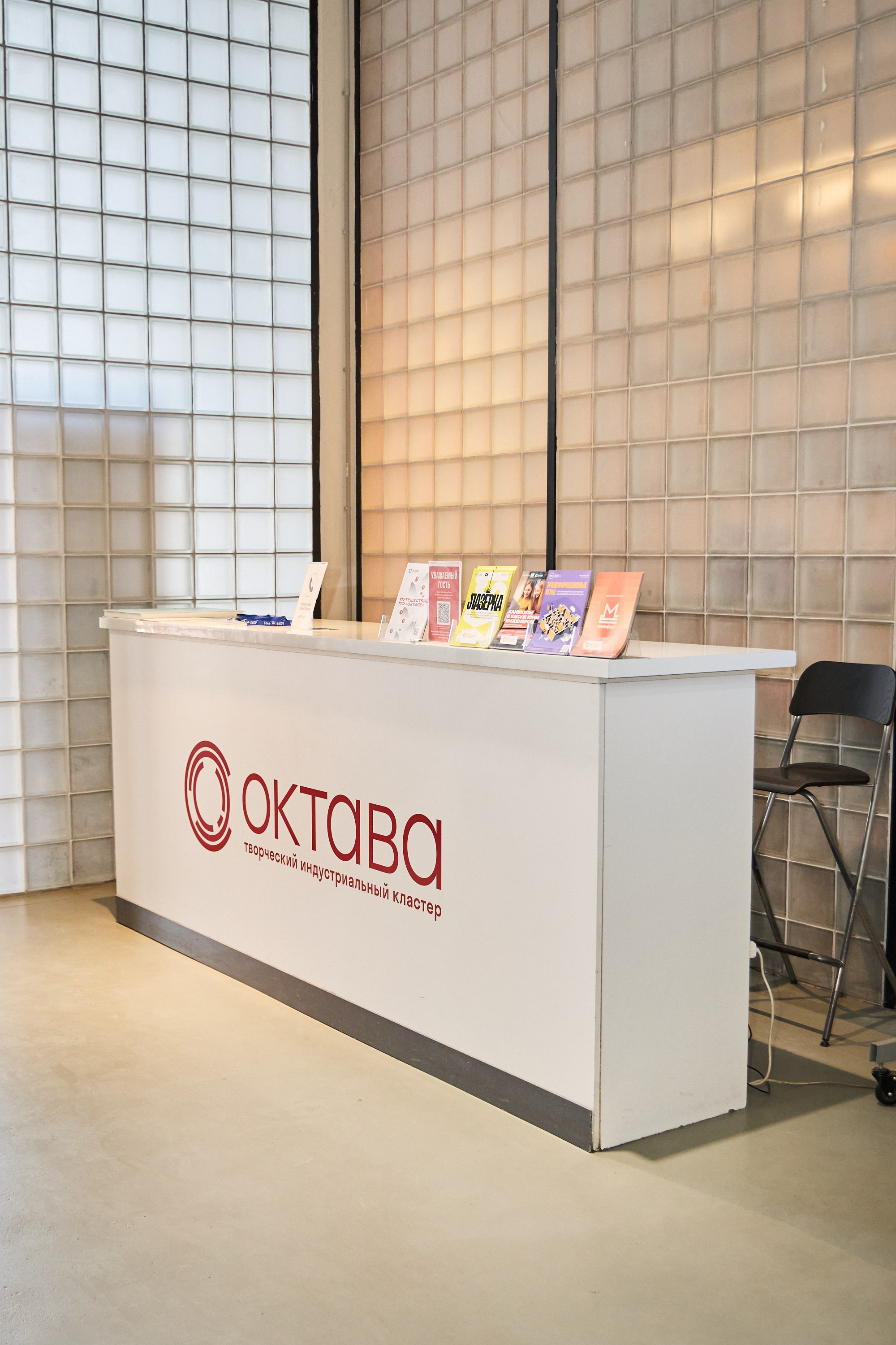 Конференция БИОТ 2025 | Тула. OSPhoto