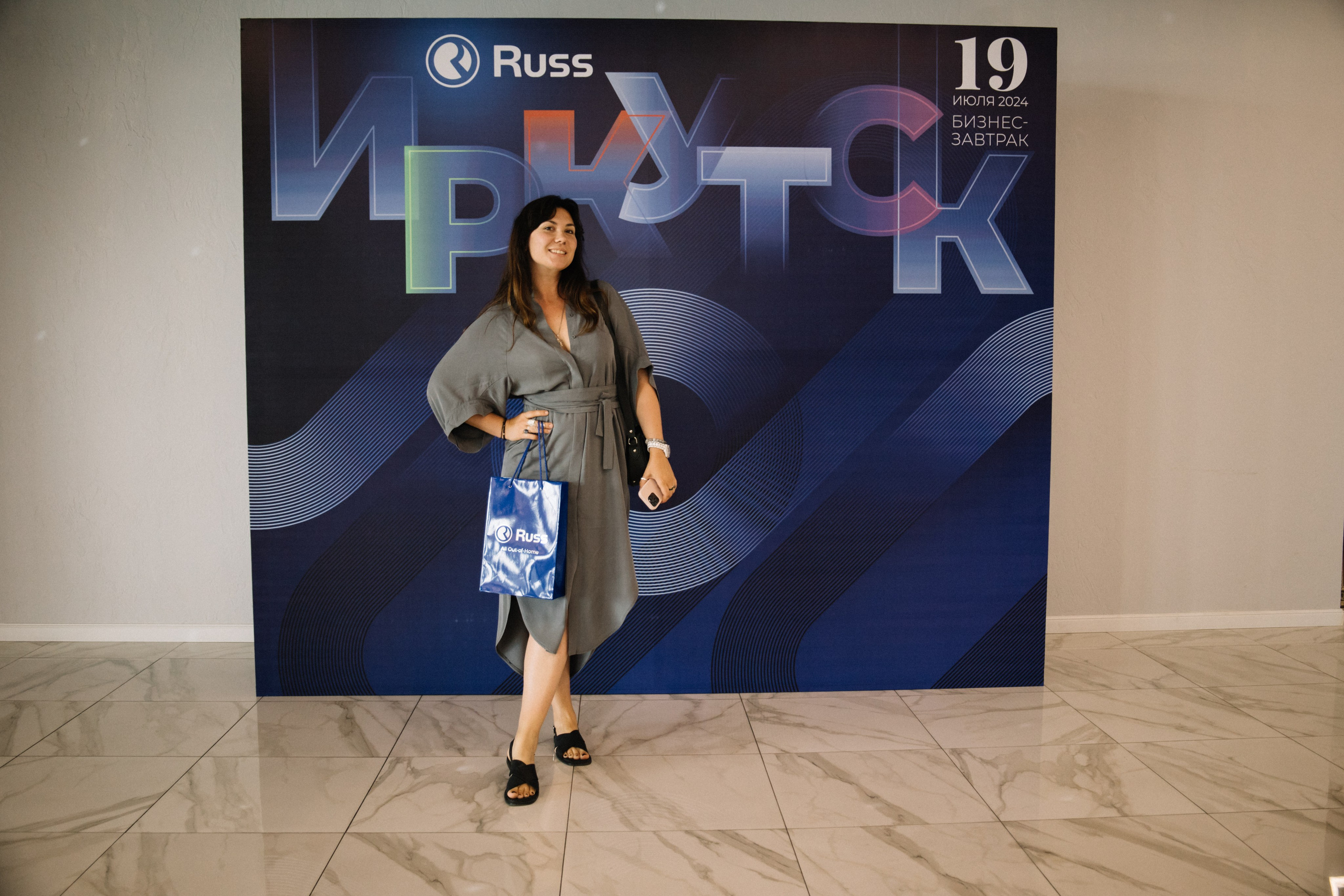 RUSS. Фотограф в Иркутске