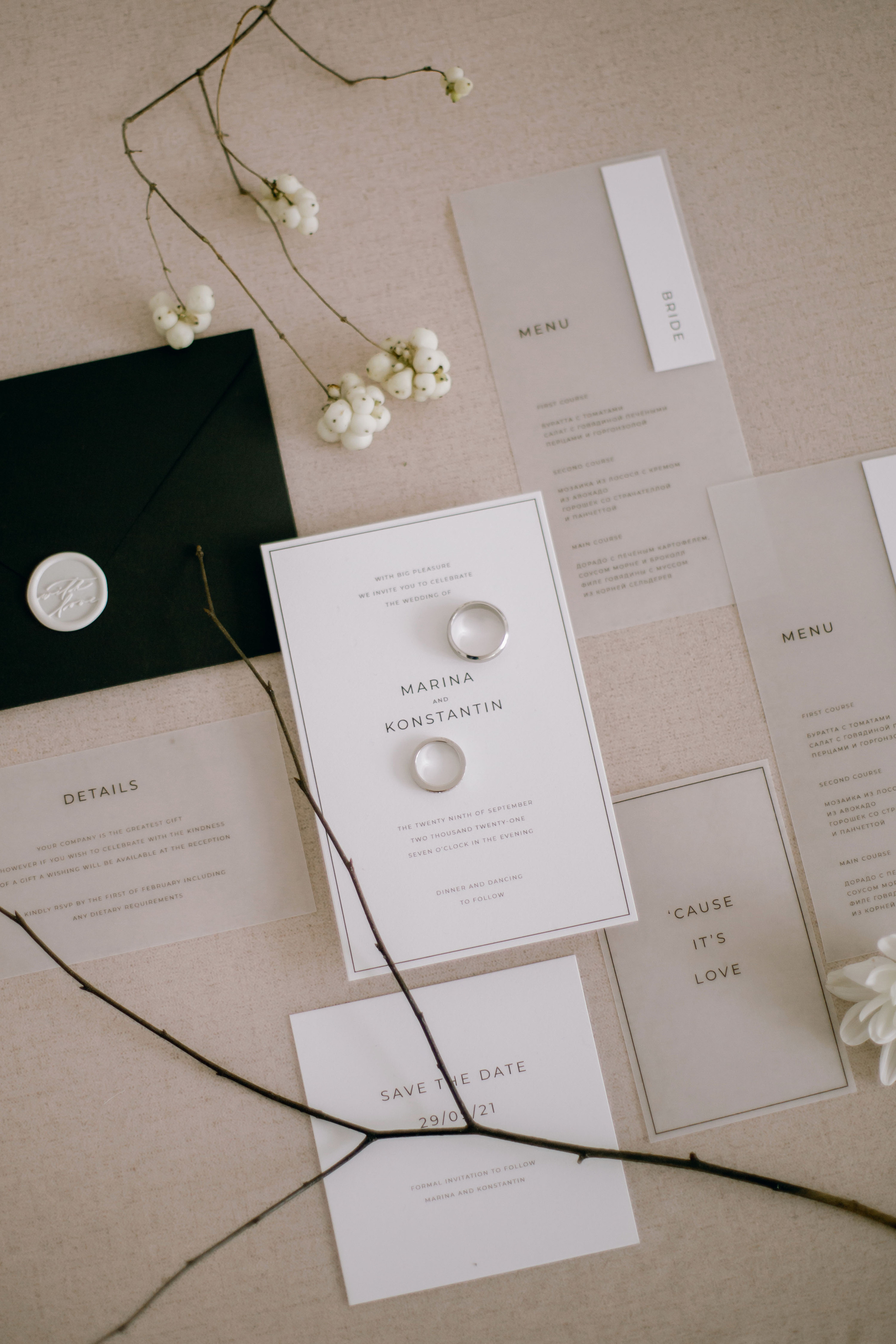 Константин и Марина 15.09.2021. Свадебный фотограф Краснодар