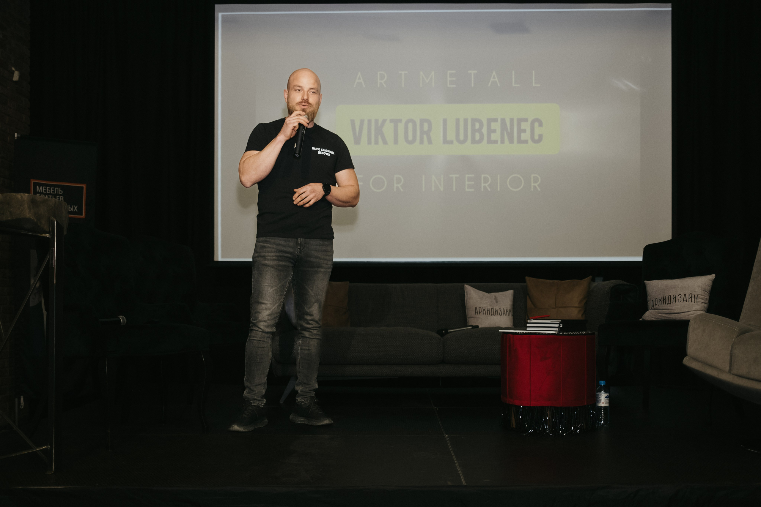 Форум-выставка АРХИДИЗАЙН. Свадебный и репортажной фотограф Денис Ожигин в Краснодаре и Краснодарском крае