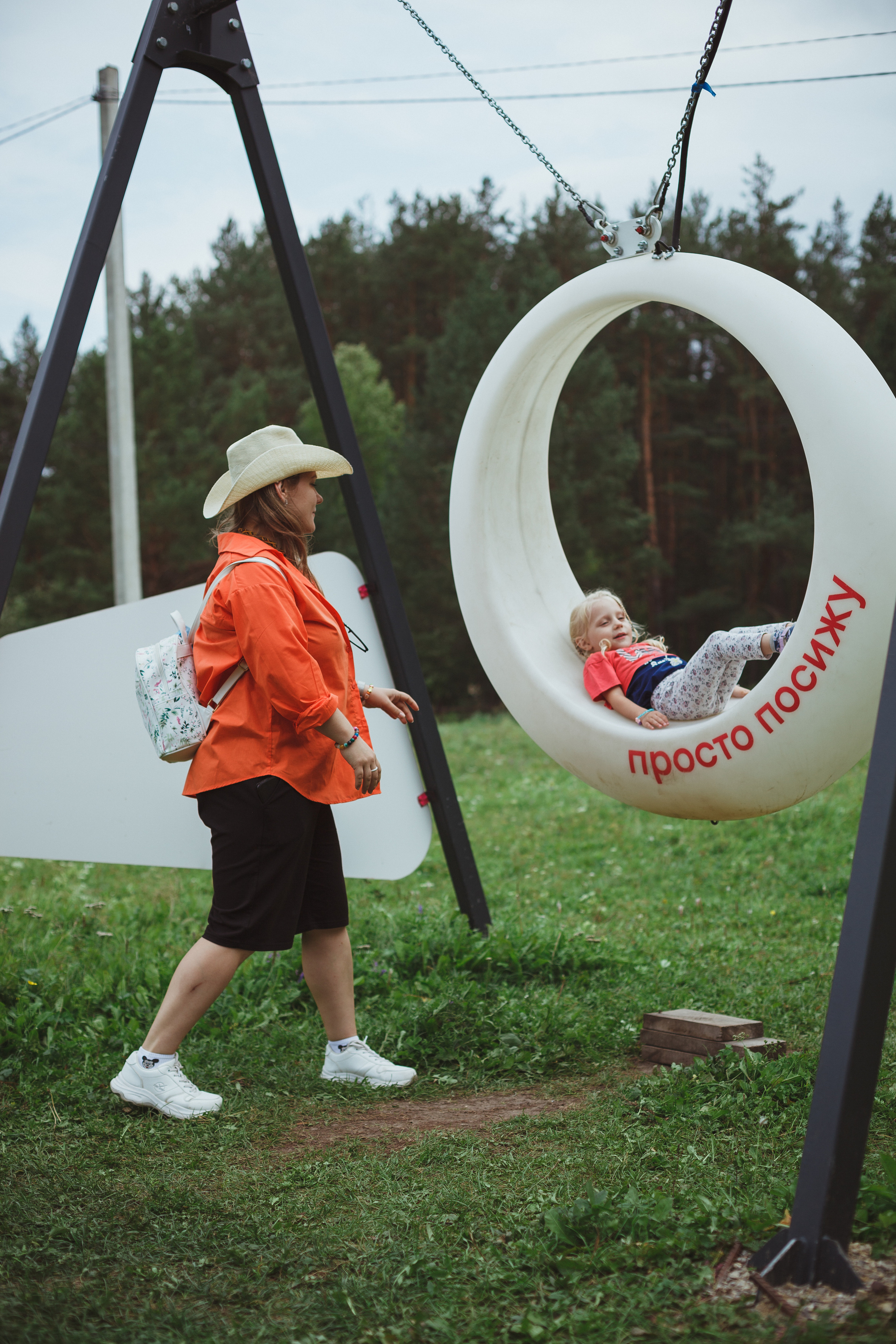 Дивий Камень | Глэмпинг. Семейный и детский фотограф в Сухом Логу Ольга Кайгородова