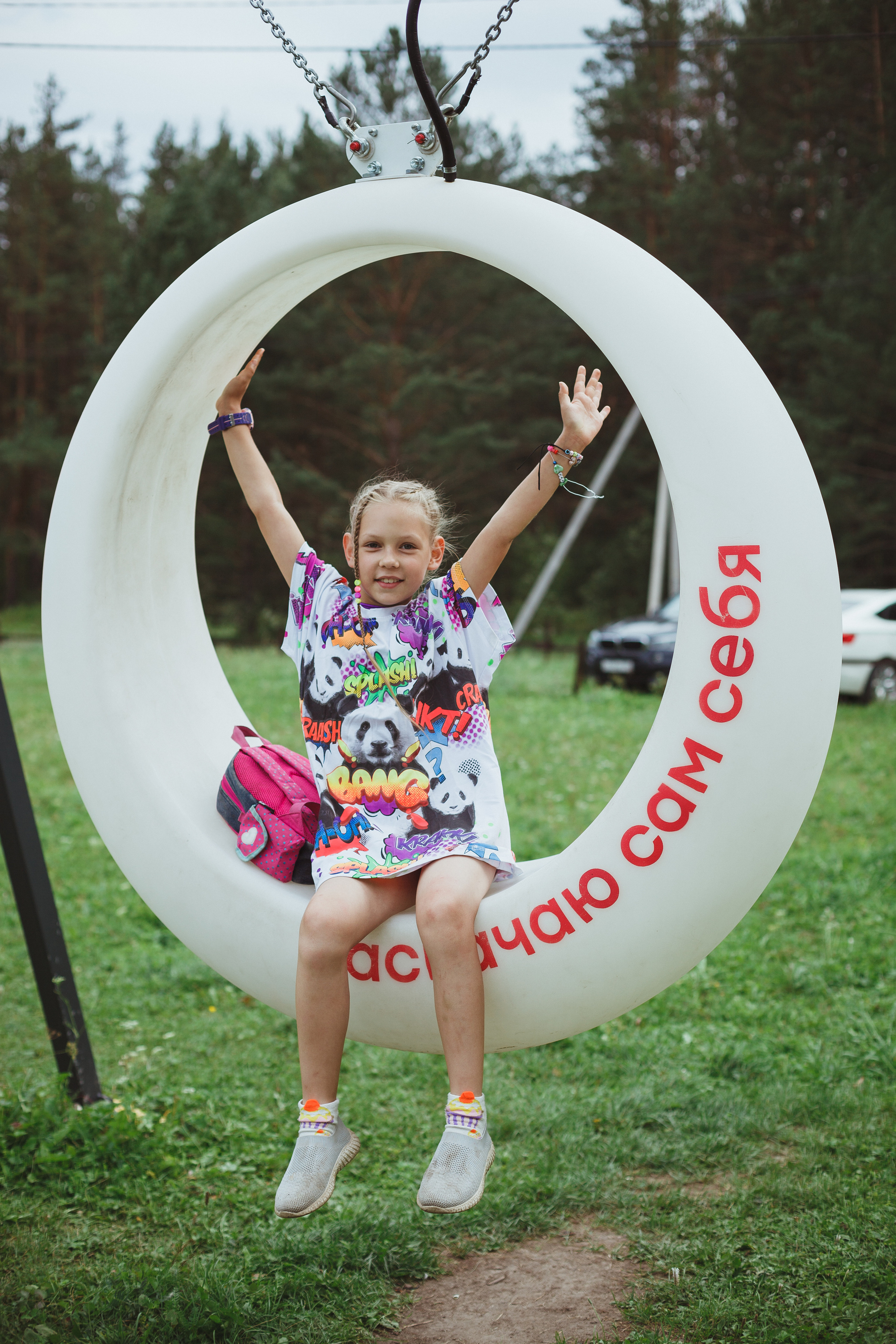 Дивий Камень | Глэмпинг. Семейный и детский фотограф в Сухом Логу Ольга Кайгородова