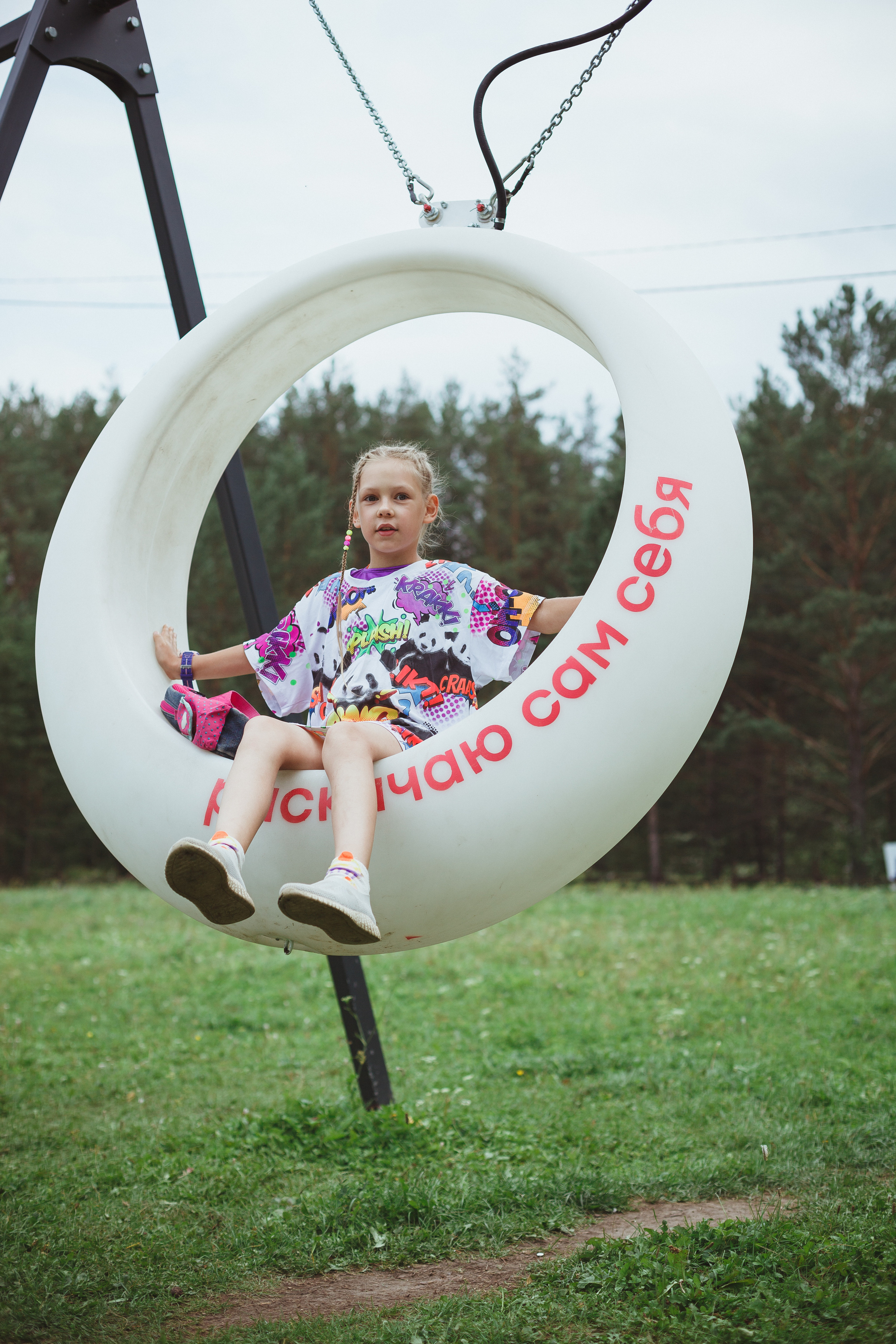 Дивий Камень | Глэмпинг. Семейный и детский фотограф в Сухом Логу Ольга Кайгородова