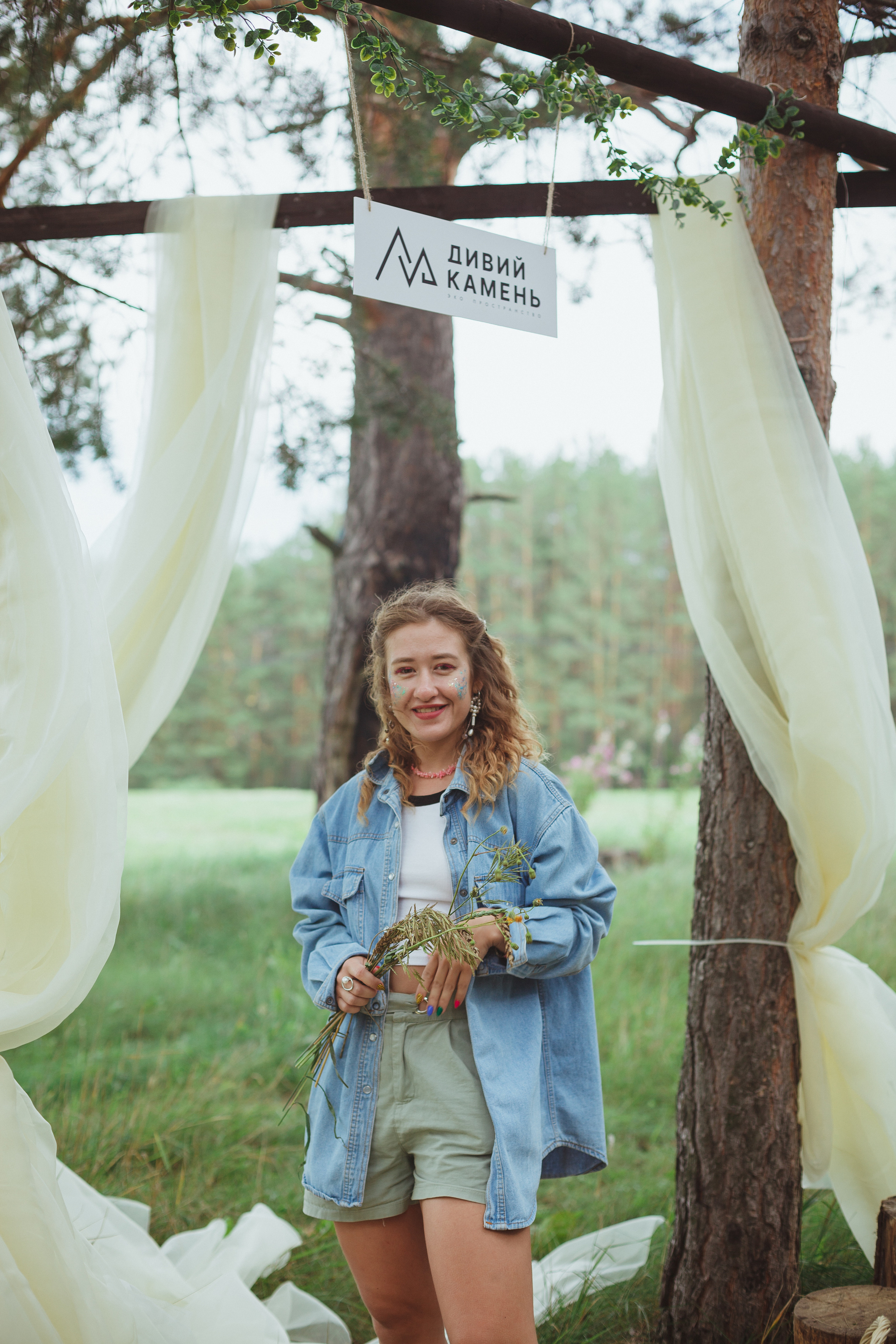 Дивий Камень | Глэмпинг. Семейный и детский фотограф в Сухом Логу Ольга Кайгородова