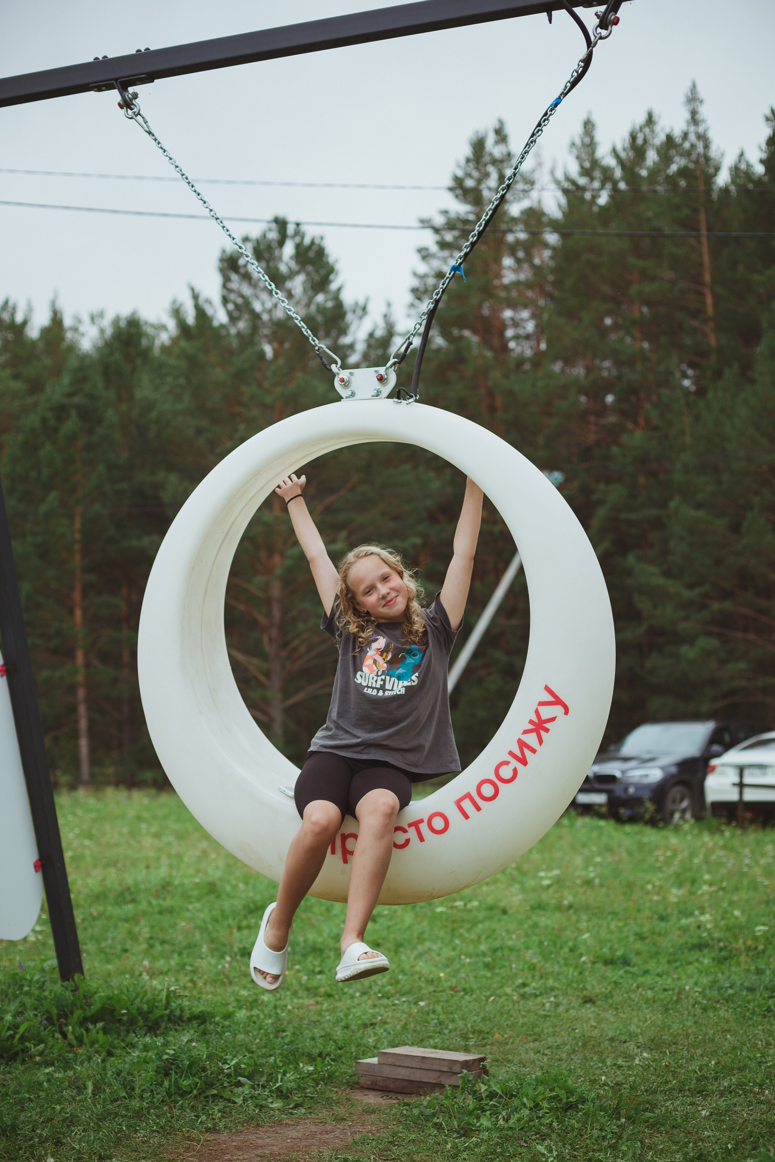 Дивий Камень | Глэмпинг. Семейный и детский фотограф в Сухом Логу Ольга Кайгородова