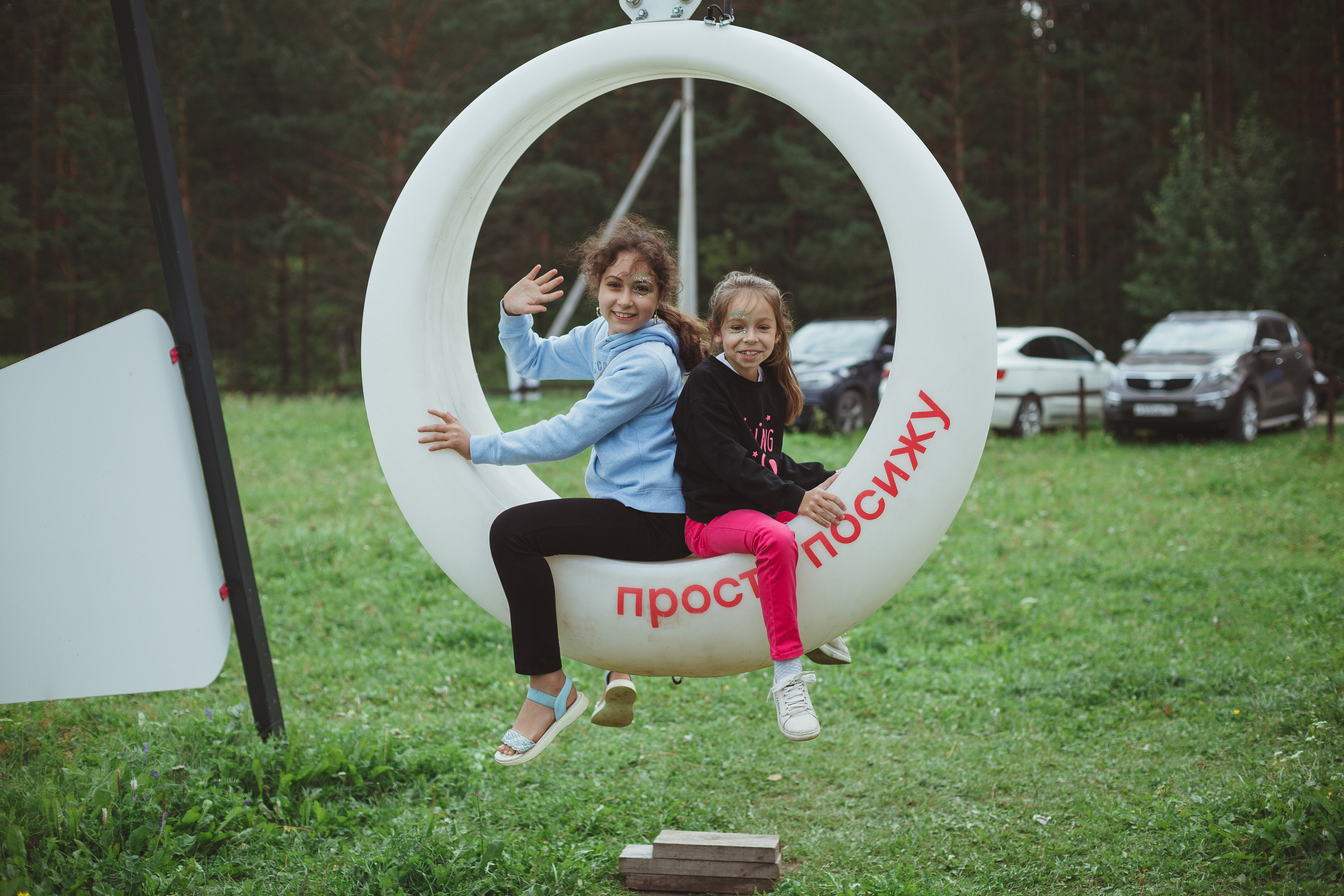 Дивий Камень | Глэмпинг. Семейный и детский фотограф в Сухом Логу Ольга Кайгородова