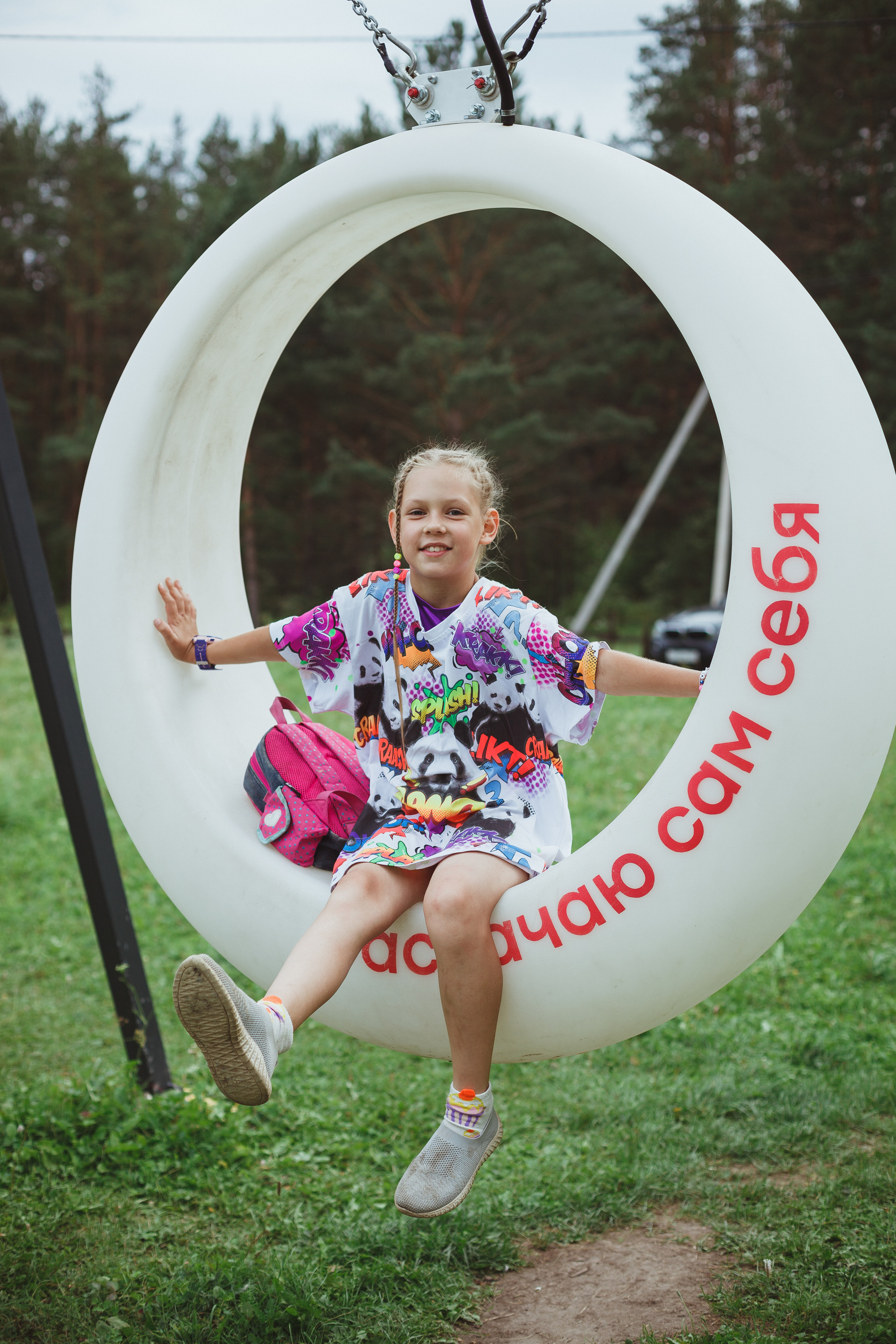 Дивий Камень | Глэмпинг. Семейный и детский фотограф в Сухом Логу Ольга Кайгородова
